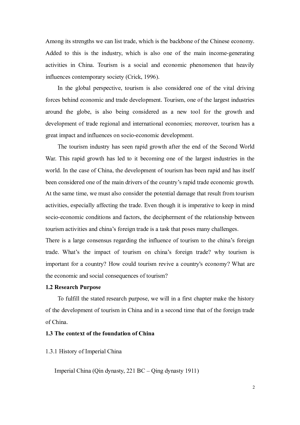 旅游业对中国外贸的影响研究-14341字.docx 第4页