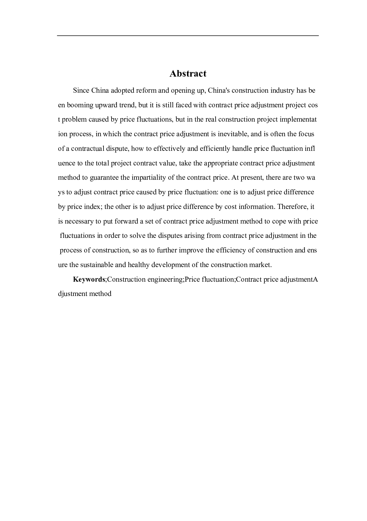 物价波动引起合同价款调整方法分析-3541字.pdf 第1页