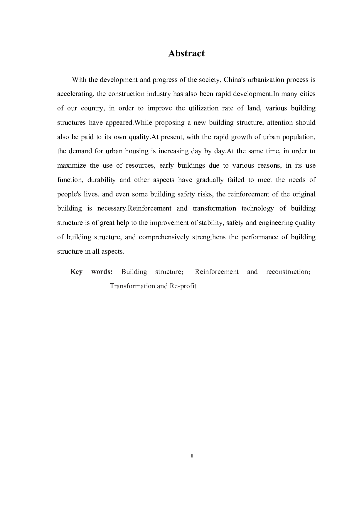 浅谈建筑结构的加固改造-4726字.pdf 第2页