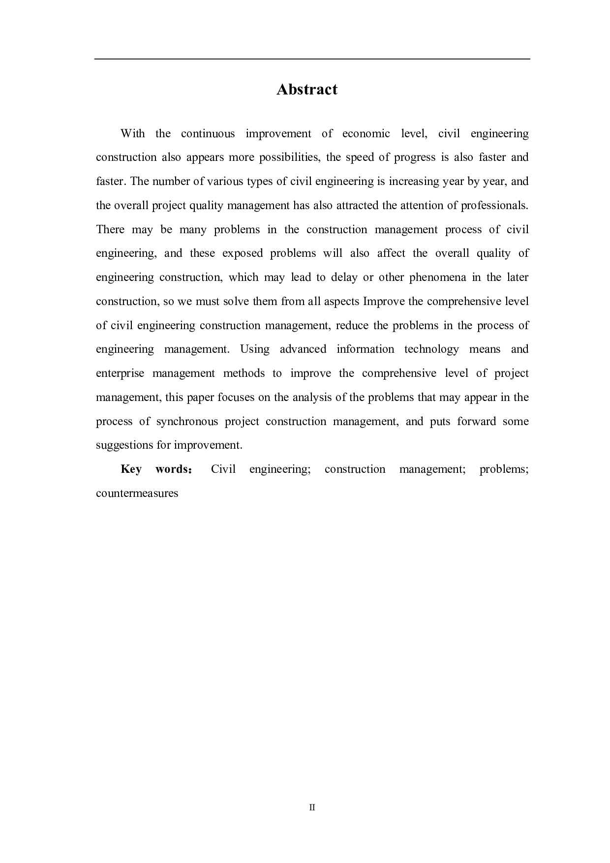 浅谈土木工程施工管理过程中存在的问题及对策-3908字.pdf 第1页
