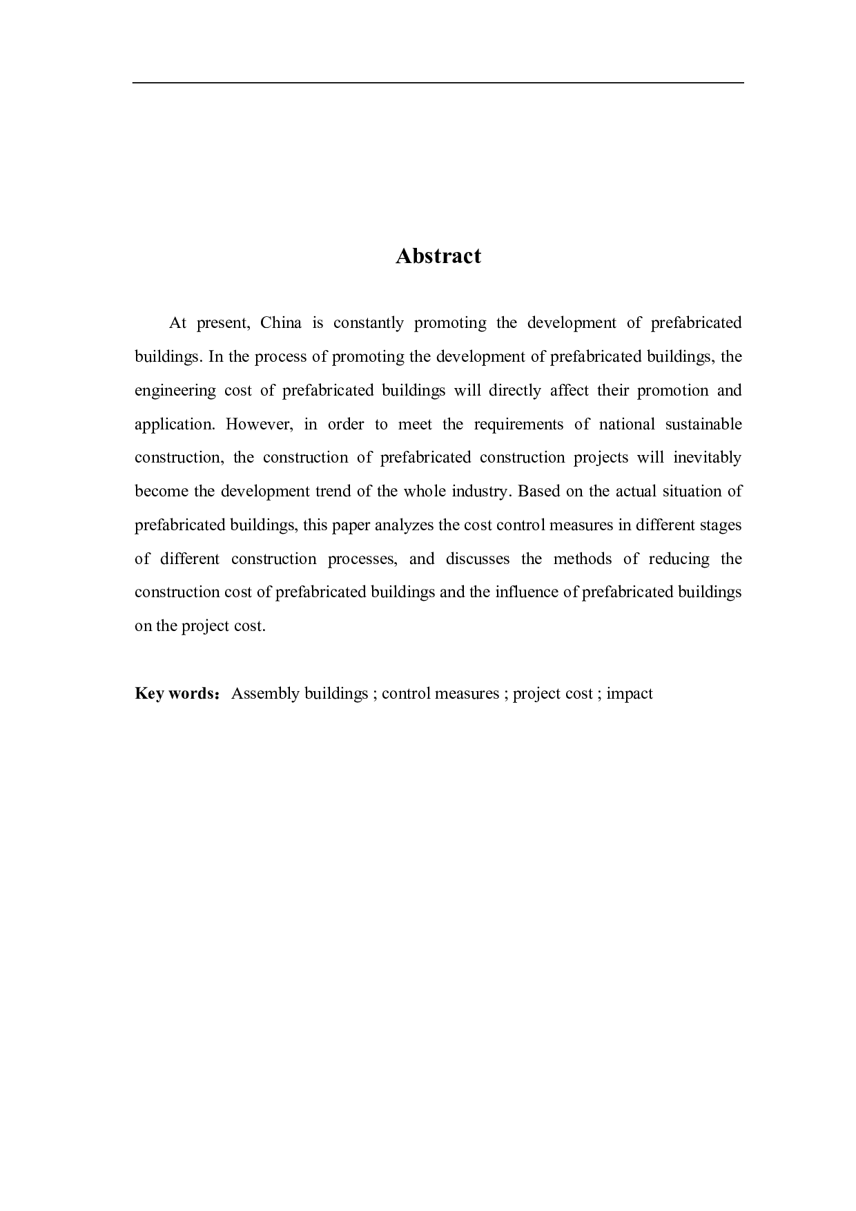 浅析装配式建筑对工程造价的影响-4804字.pdf 第1页