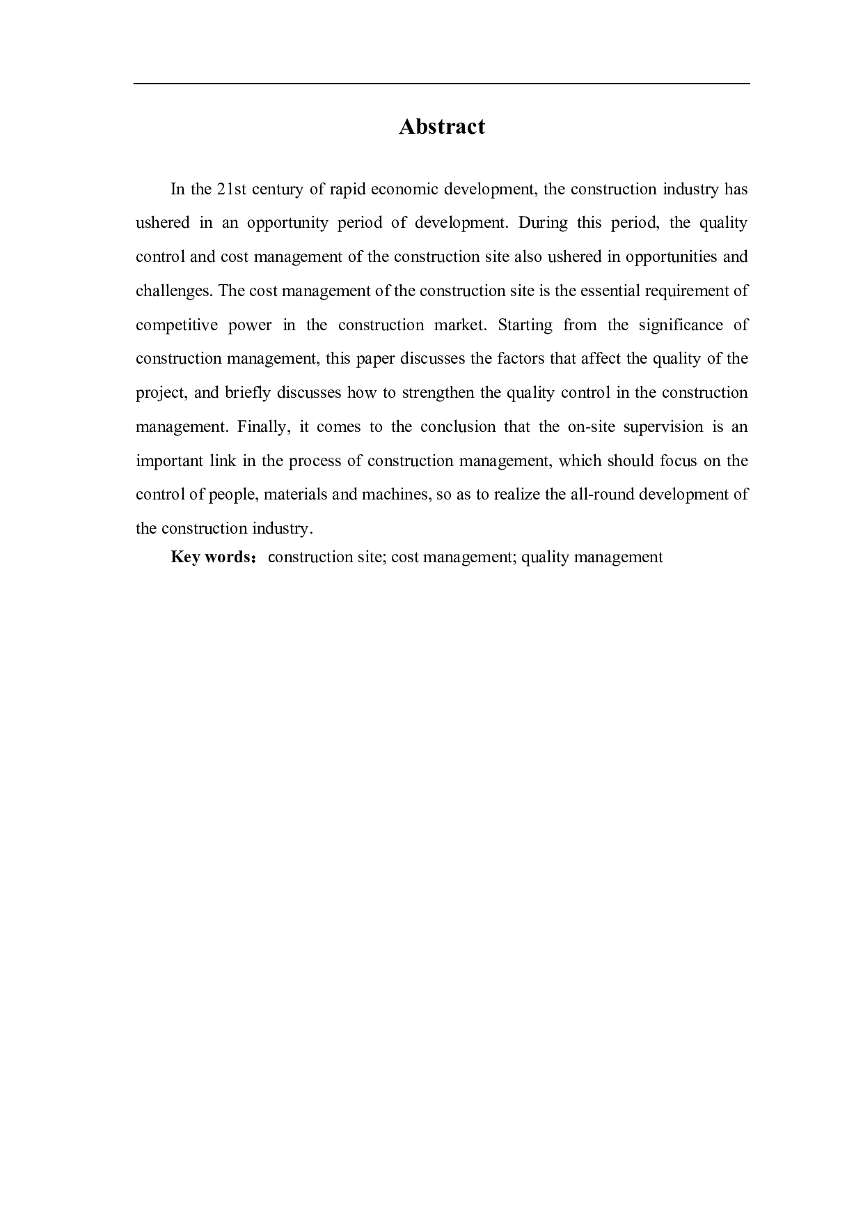 浅析施工现场质量控制对成本的影响-3145字.pdf 第1页