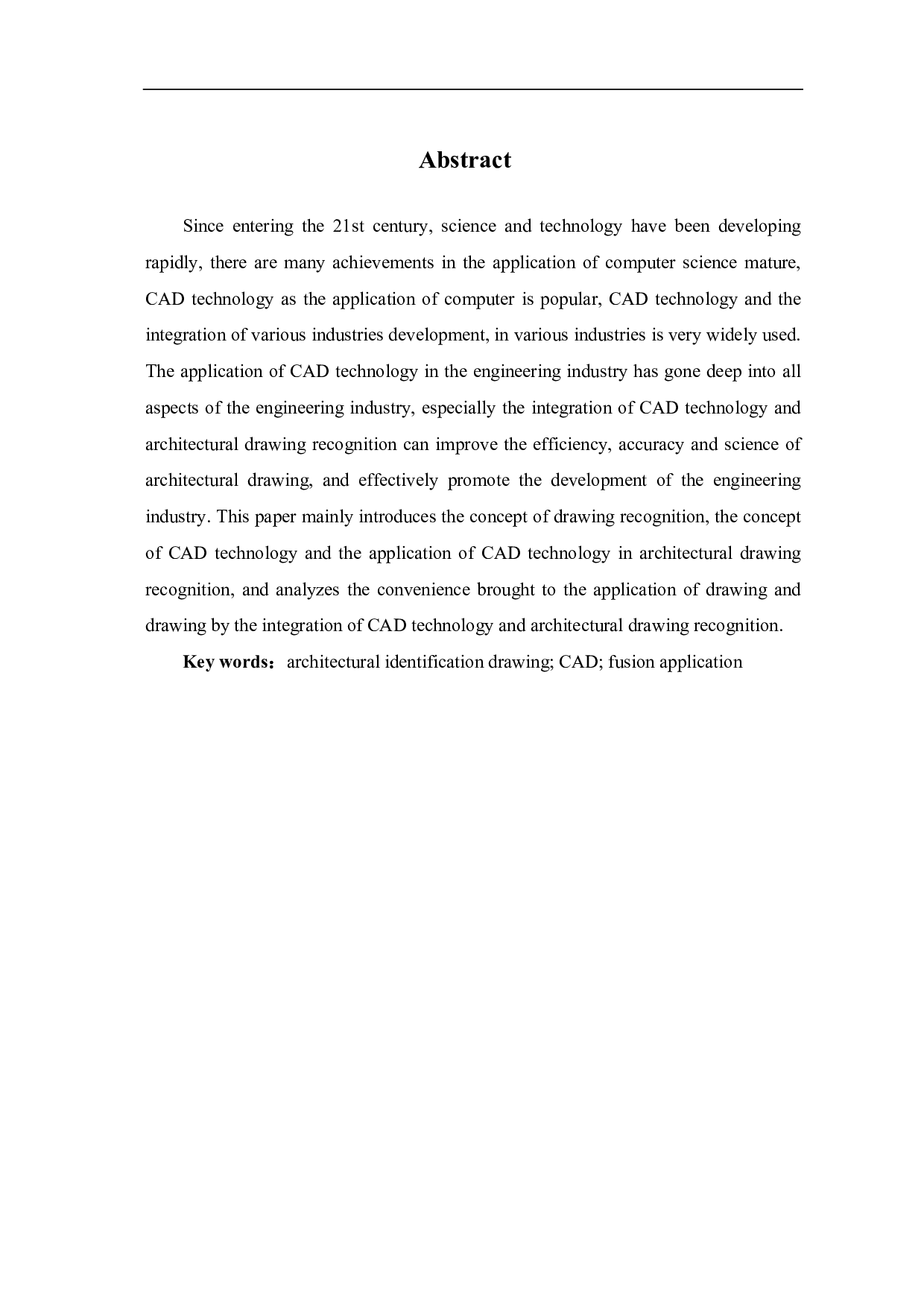 浅析建筑CAD制图与工程识图制图的融合应用-3547字.pdf 第1页