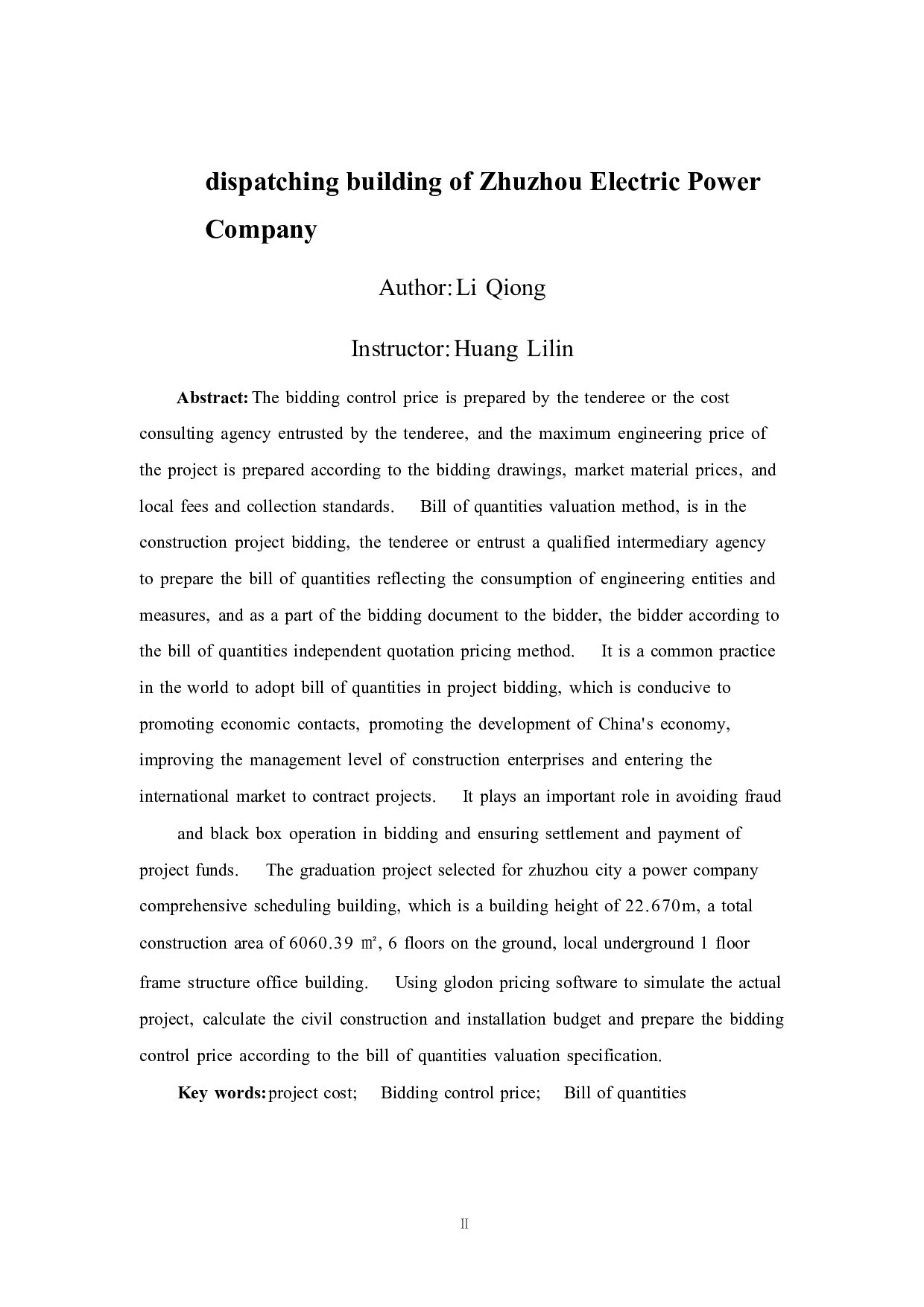 株洲市电力公司综合调度楼施工图预算-16779字.pdf 第2页