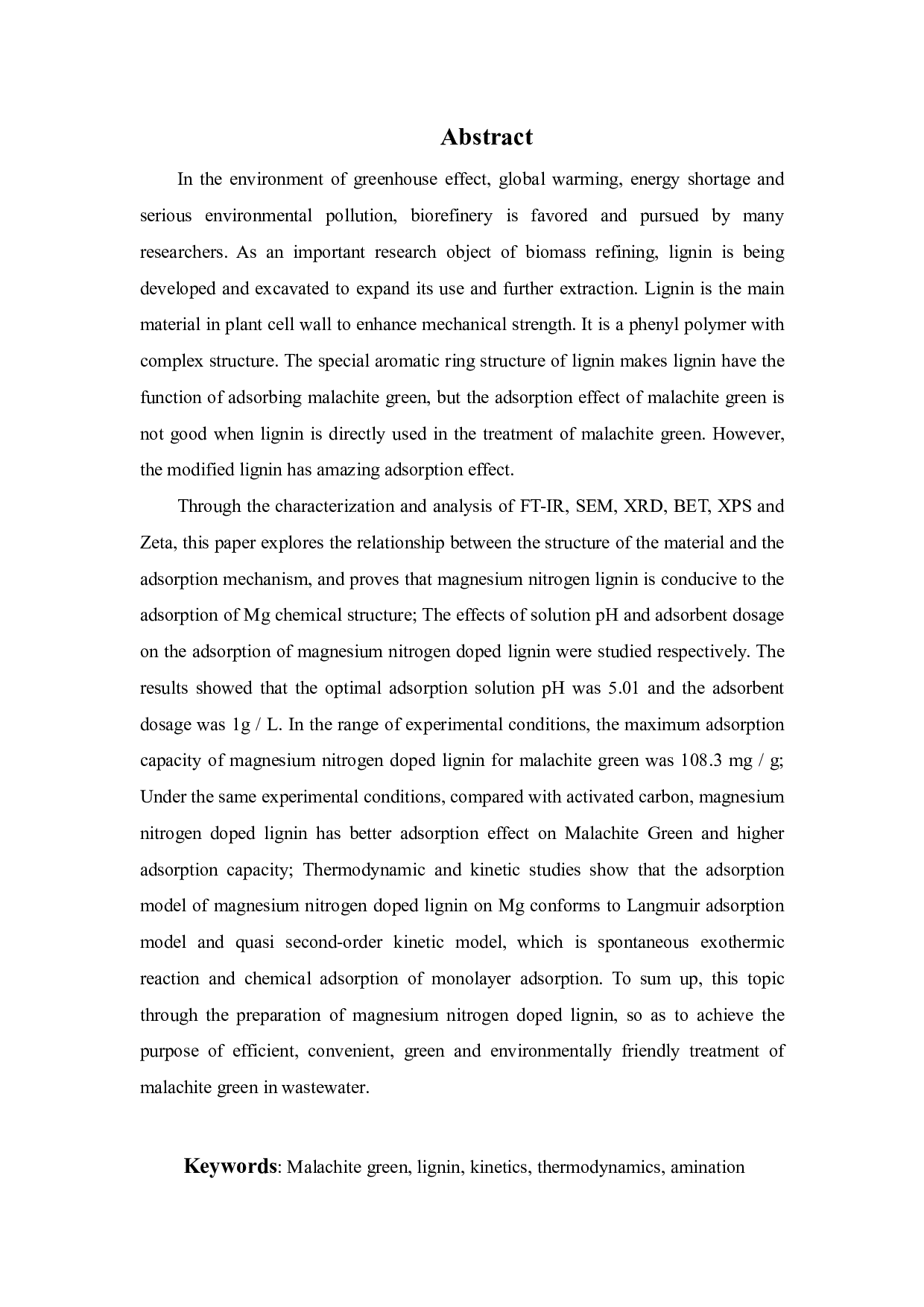镁氮掺杂木质素对孔雀绿染料废水的吸附研究-17012字.pdf 第2页