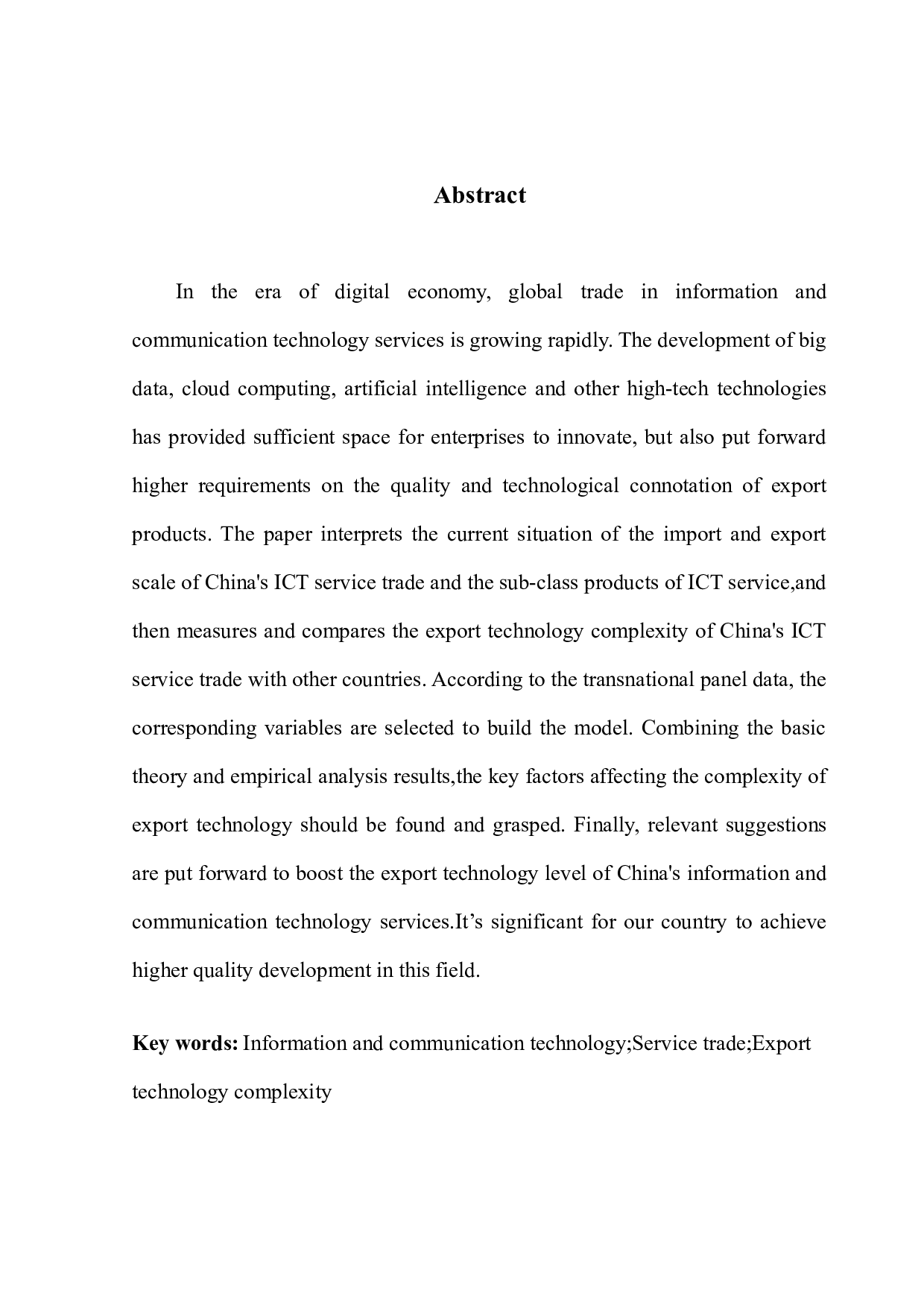 中国ICT服务贸易出口技术复杂度的影响因素分析-13772字.docx 第2页