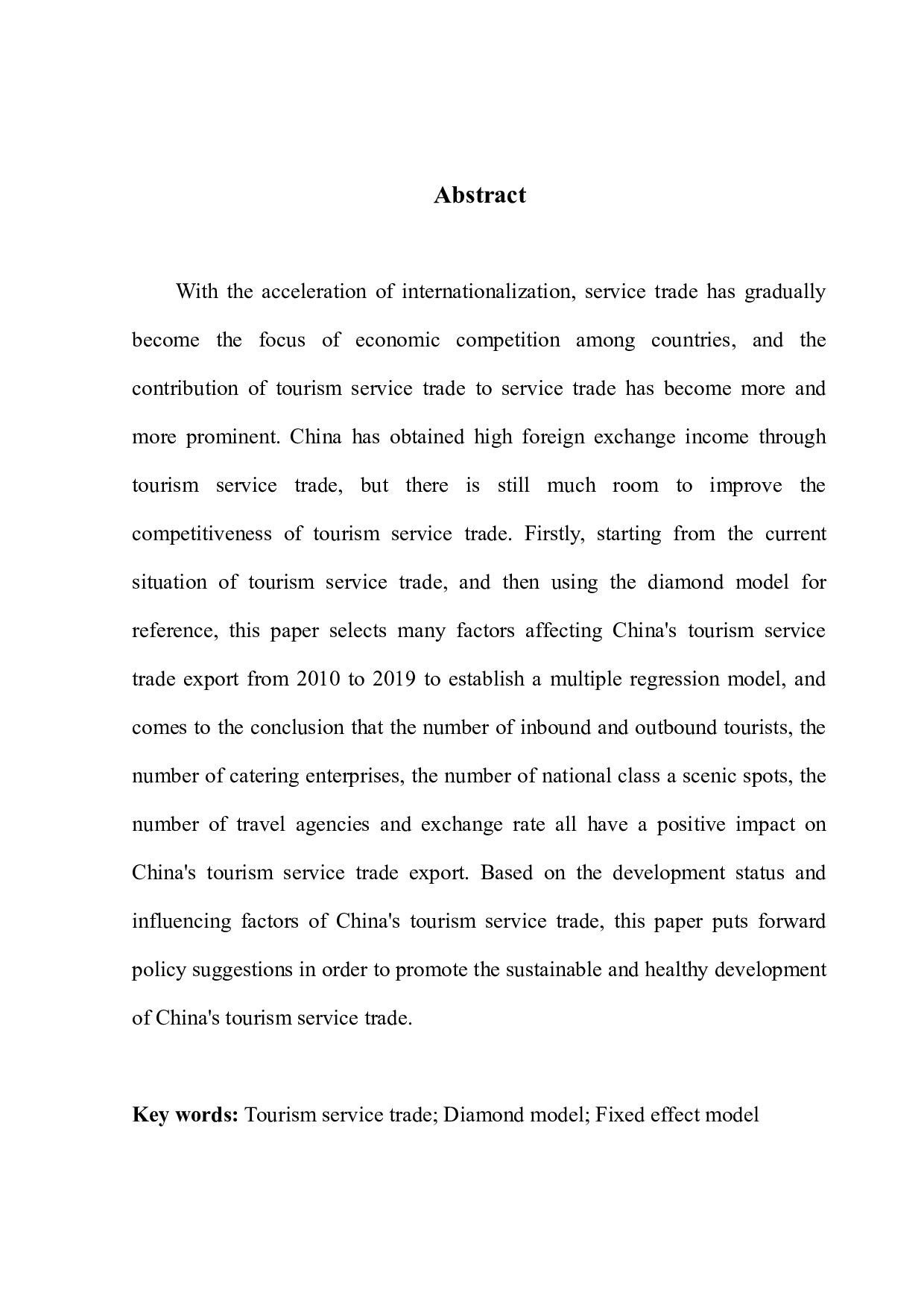 中国旅游服务贸易的影响因素实证分析-11124字.docx 第2页