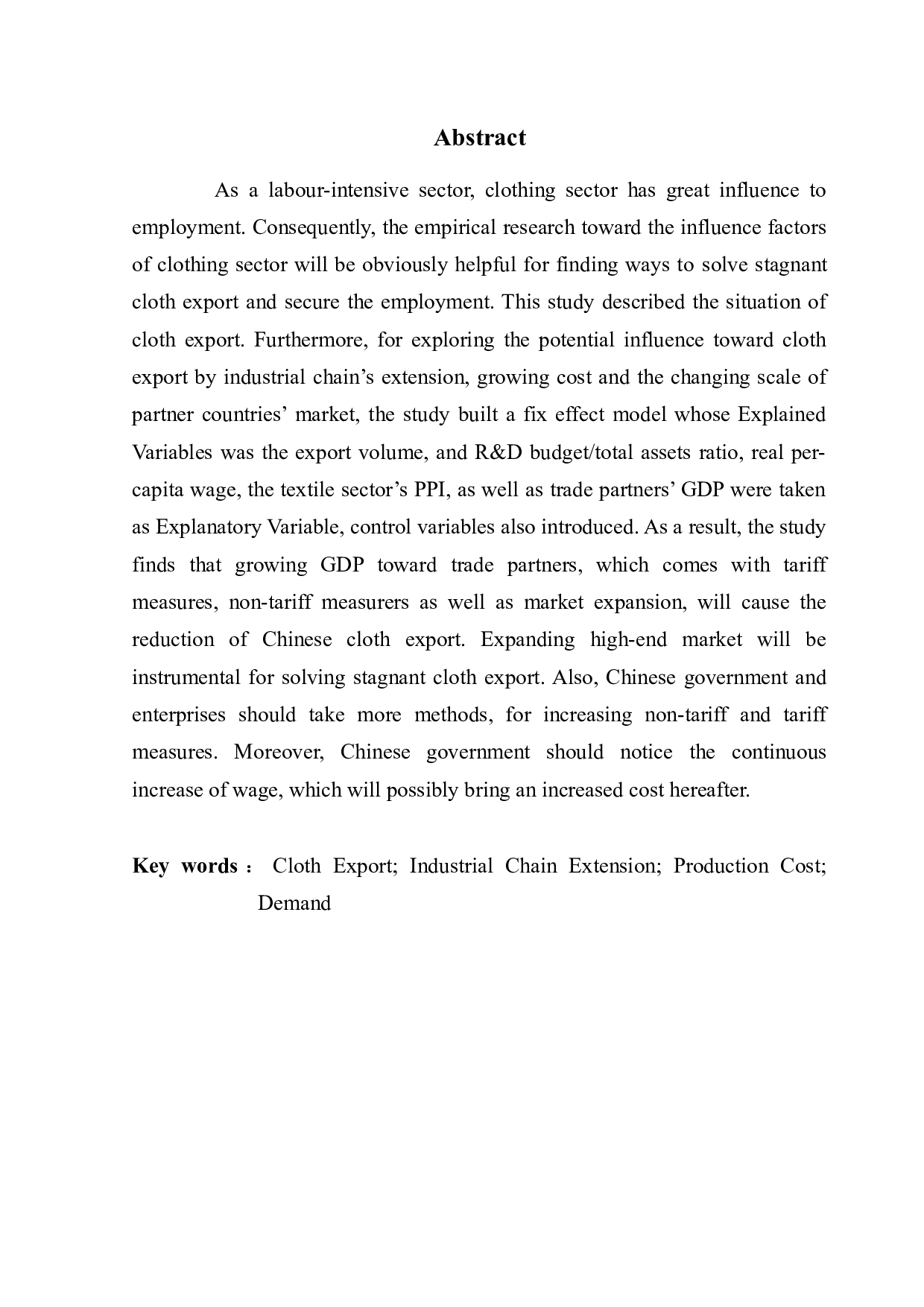 中国服装出口影响因素实证分析-8244字.docx 第2页