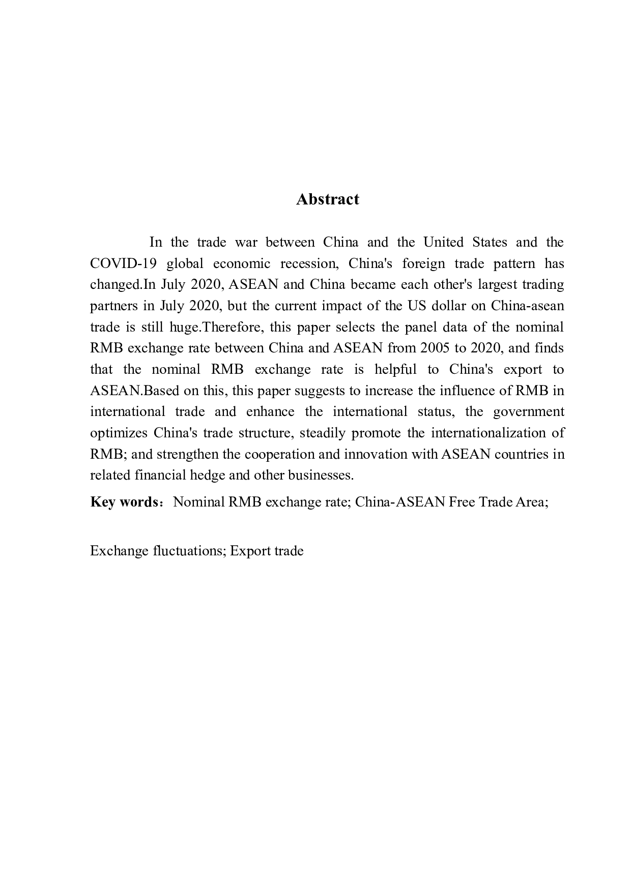 人民币汇率变动对中国出口东盟的影响-9662字.docx 第2页