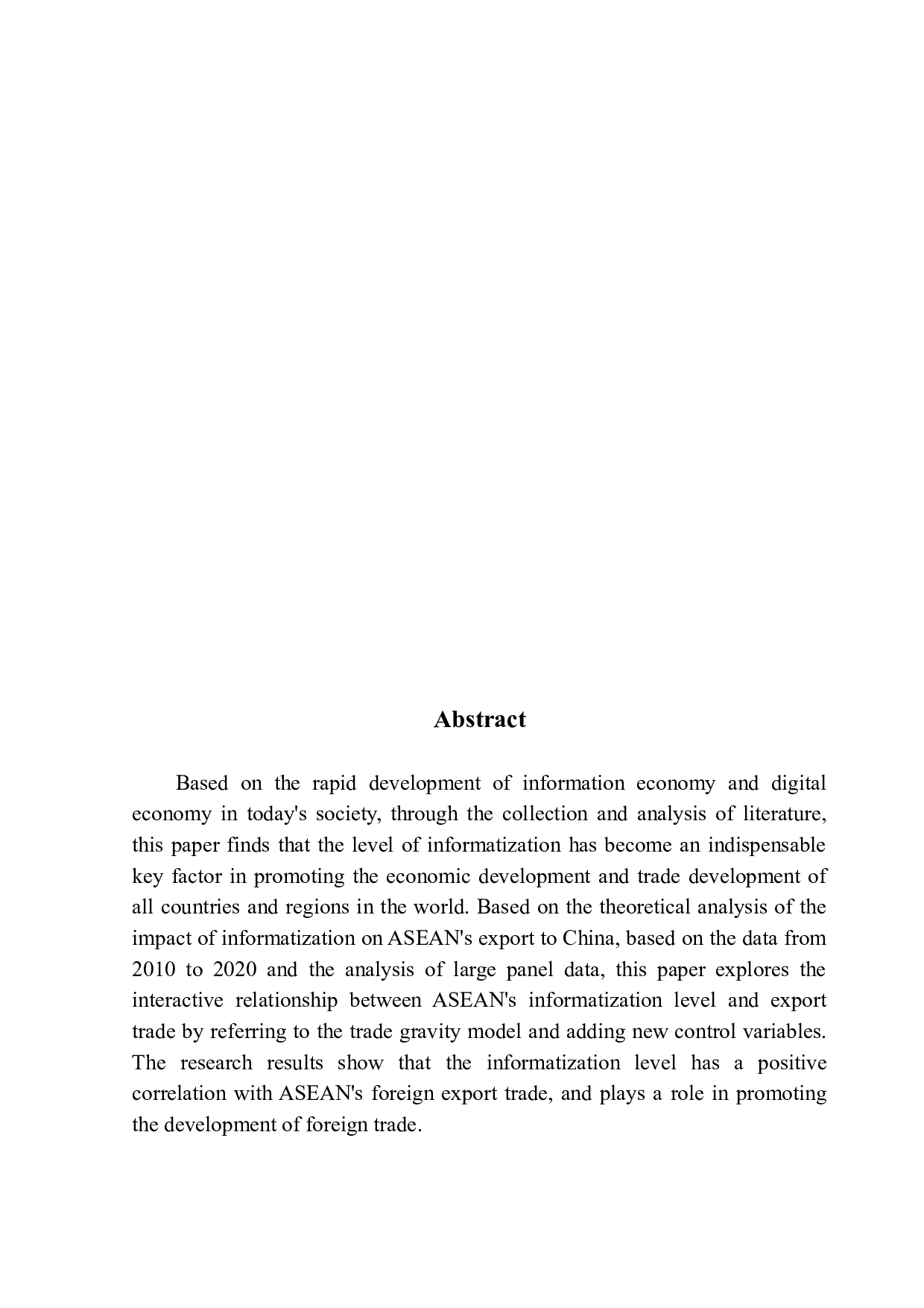 信息化对东盟出口中国的影响研究-16449字.docx 第2页