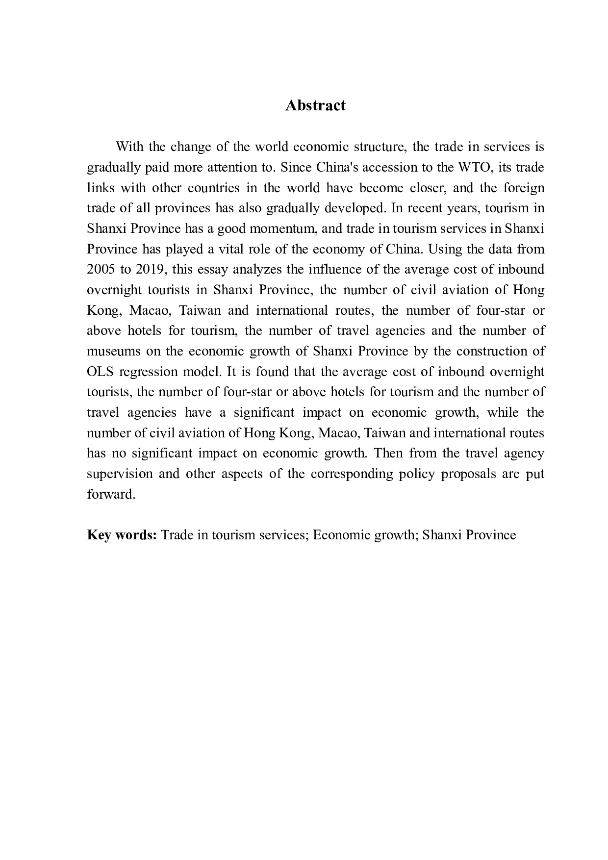 山西省旅游服务贸易对经济增长的影响分析-11544字.pdf 第2页