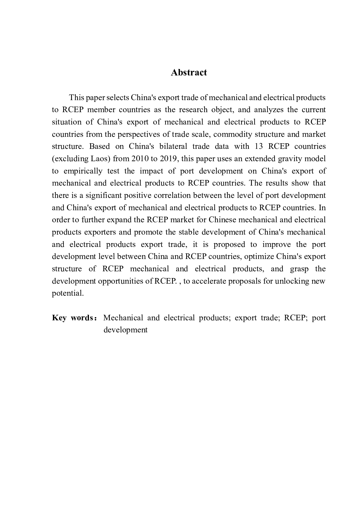 港口发展水平对中国机电产品出口RCEP国家的影响研究-11189字.pdf 第2页