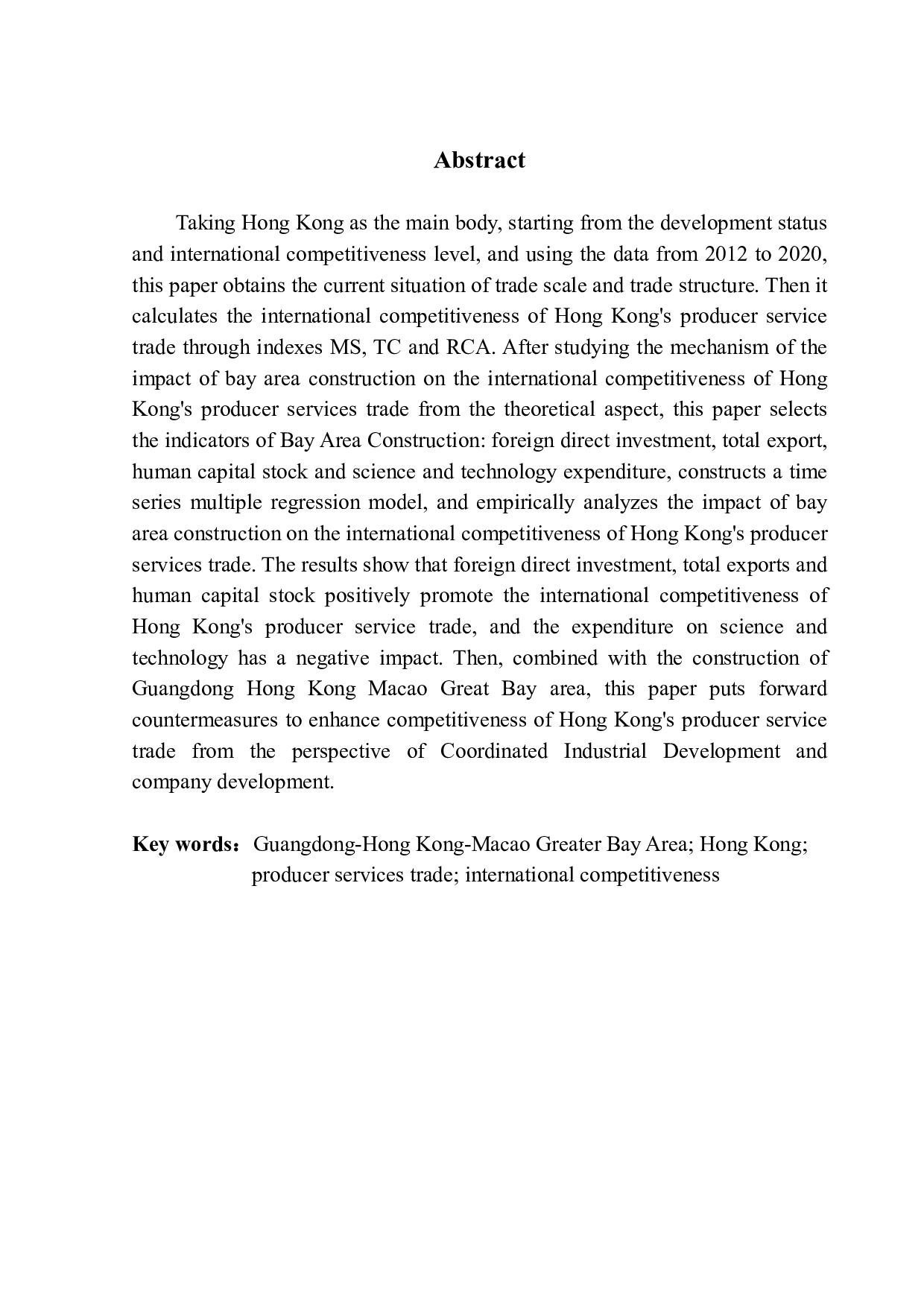 粤港澳大湾区建设对香港生产性服务贸易的国际竞争力影响研究-12219字.pdf 第2页