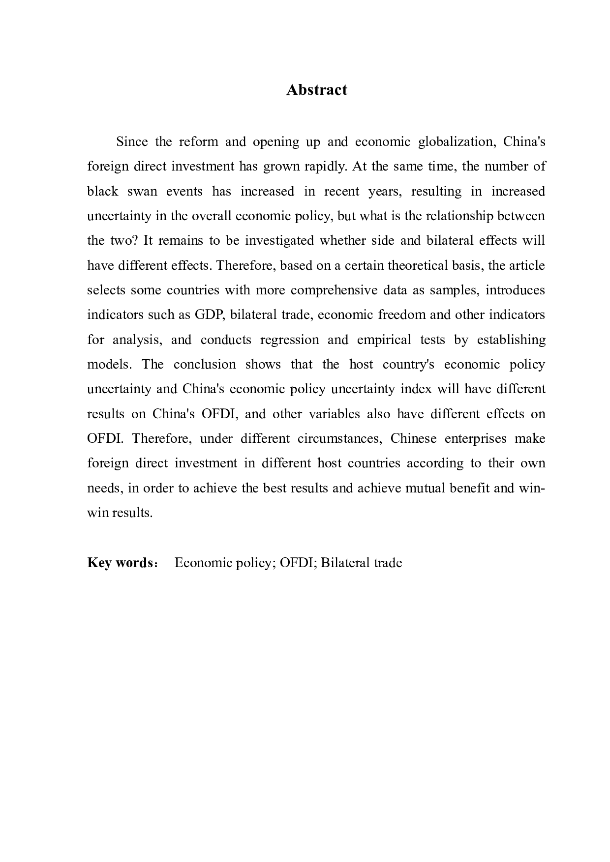 经济政策不确定性对OFDI的影响研究-12466字.docx 第2页