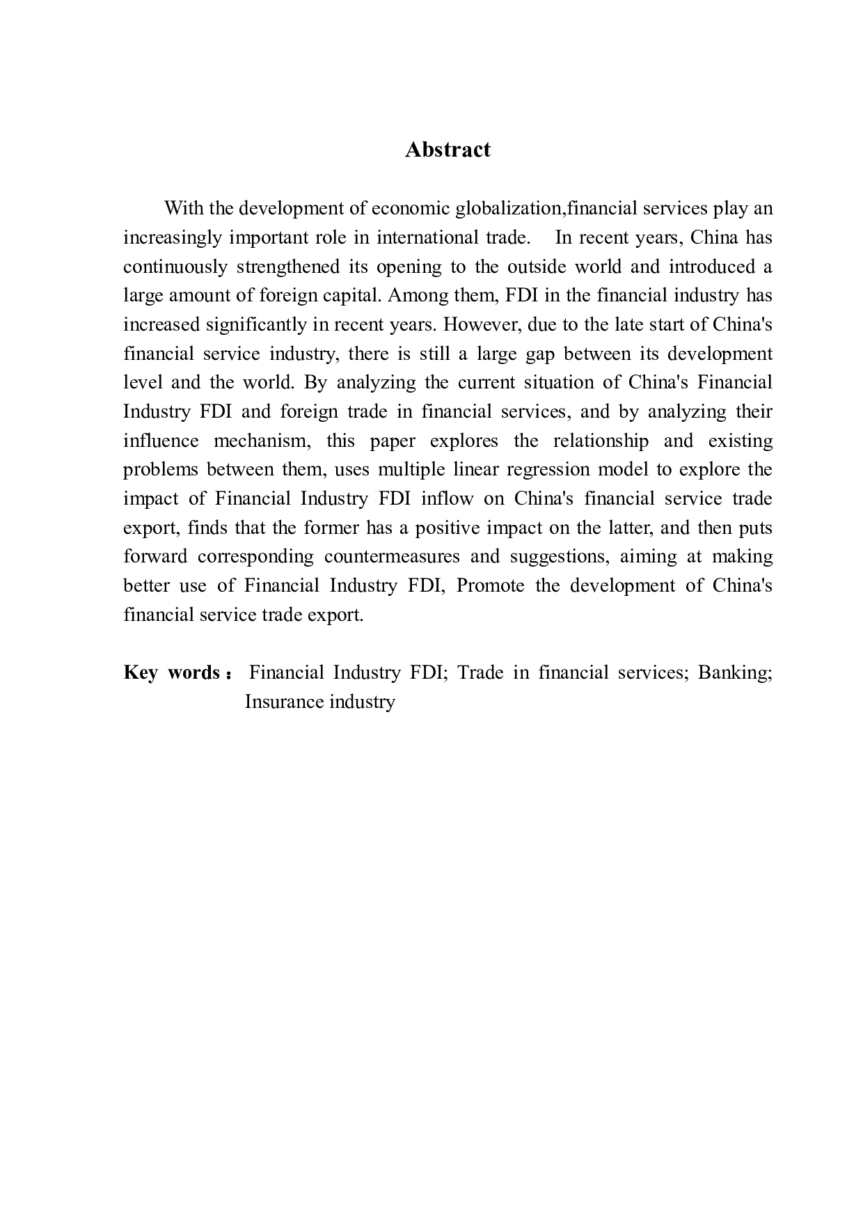 金融业FDI流入对中国金融服务贸易出口影响的实证研究-12485字.pdf 第2页