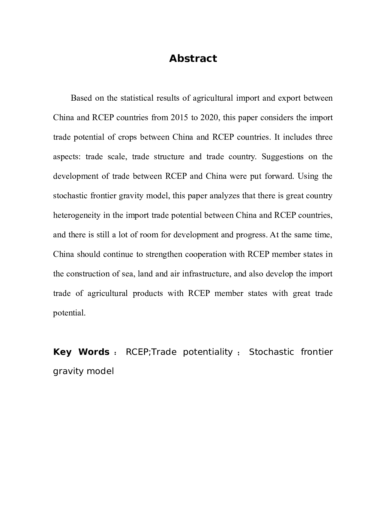 中国与RCER成员国农产品贸易潜力研究-10582字.docx 第3页