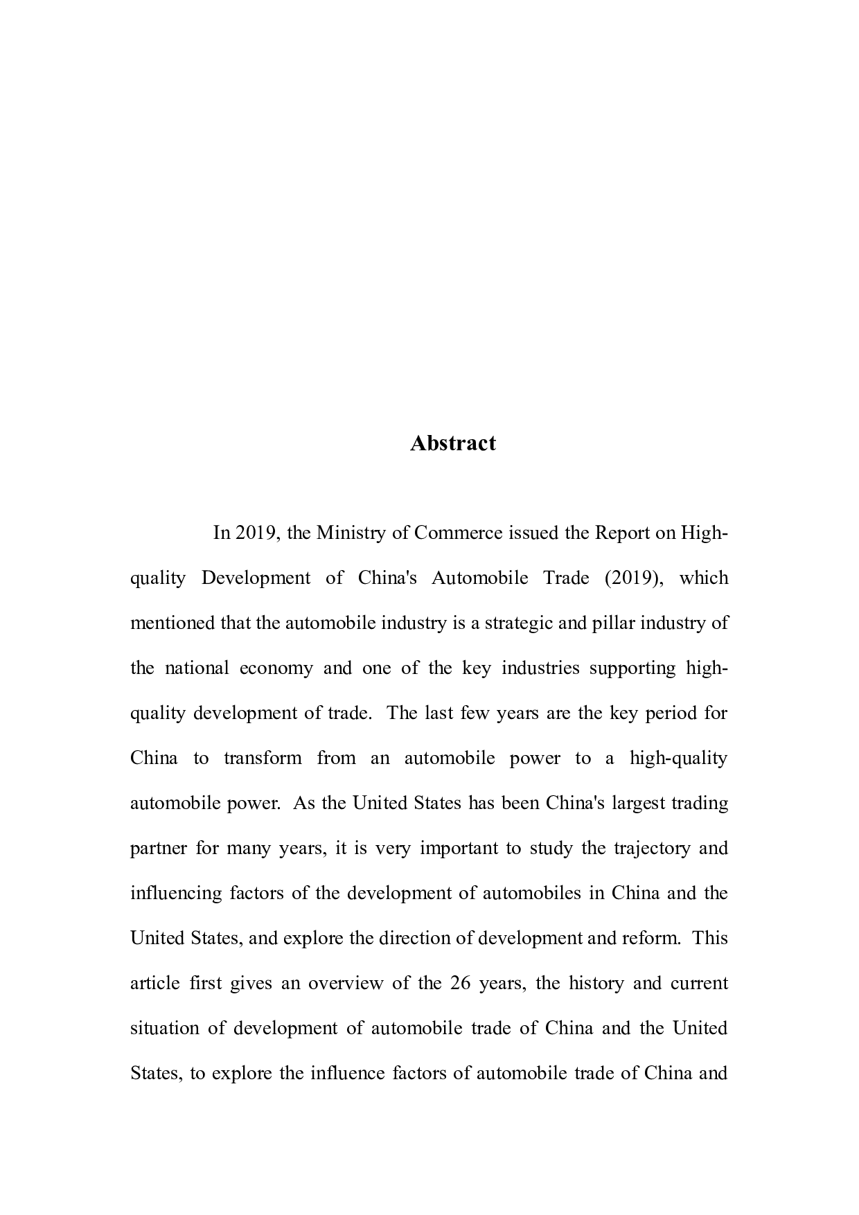 中美汽车贸易问题分析-16551字.docx 第2页