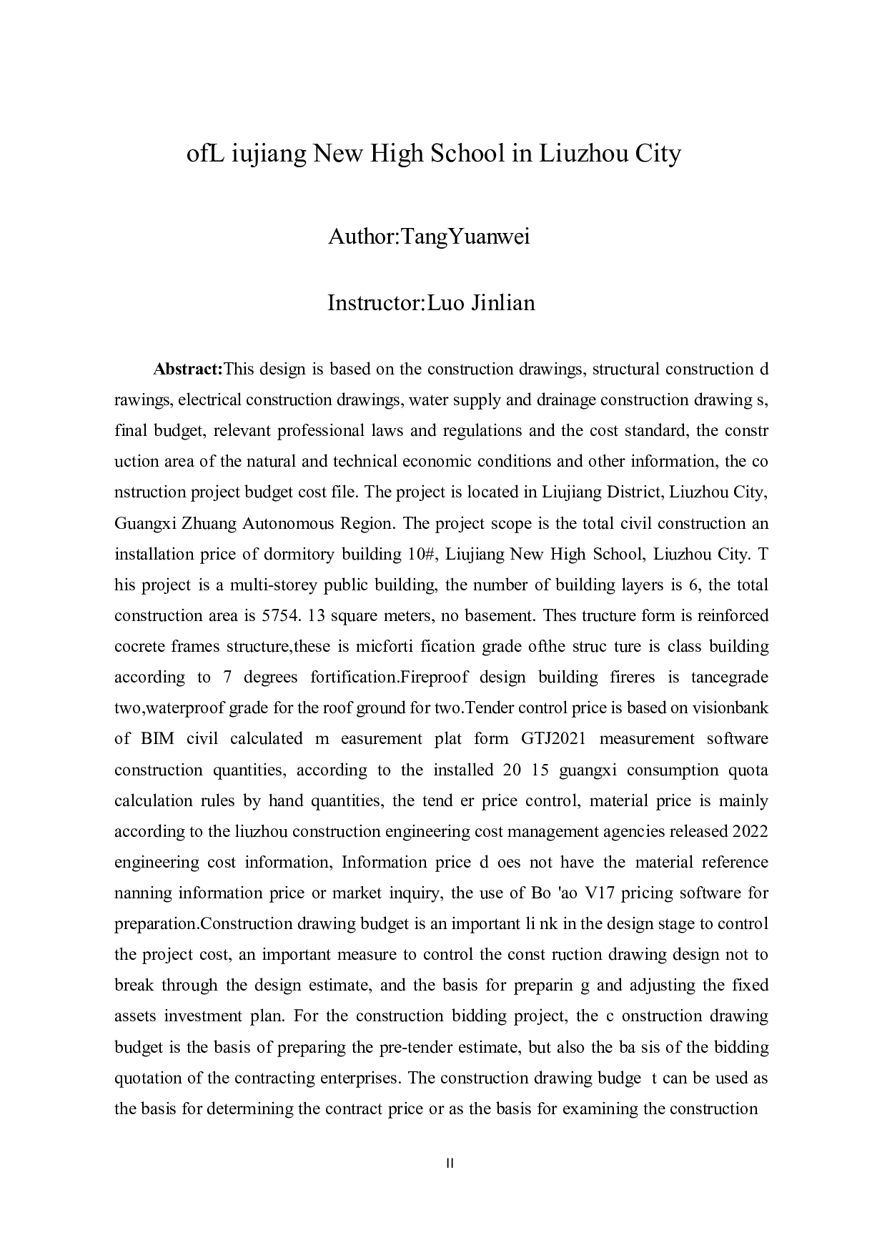柳州市柳江新高中10#宿舍楼施工图预算-61728字.pdf 第2页