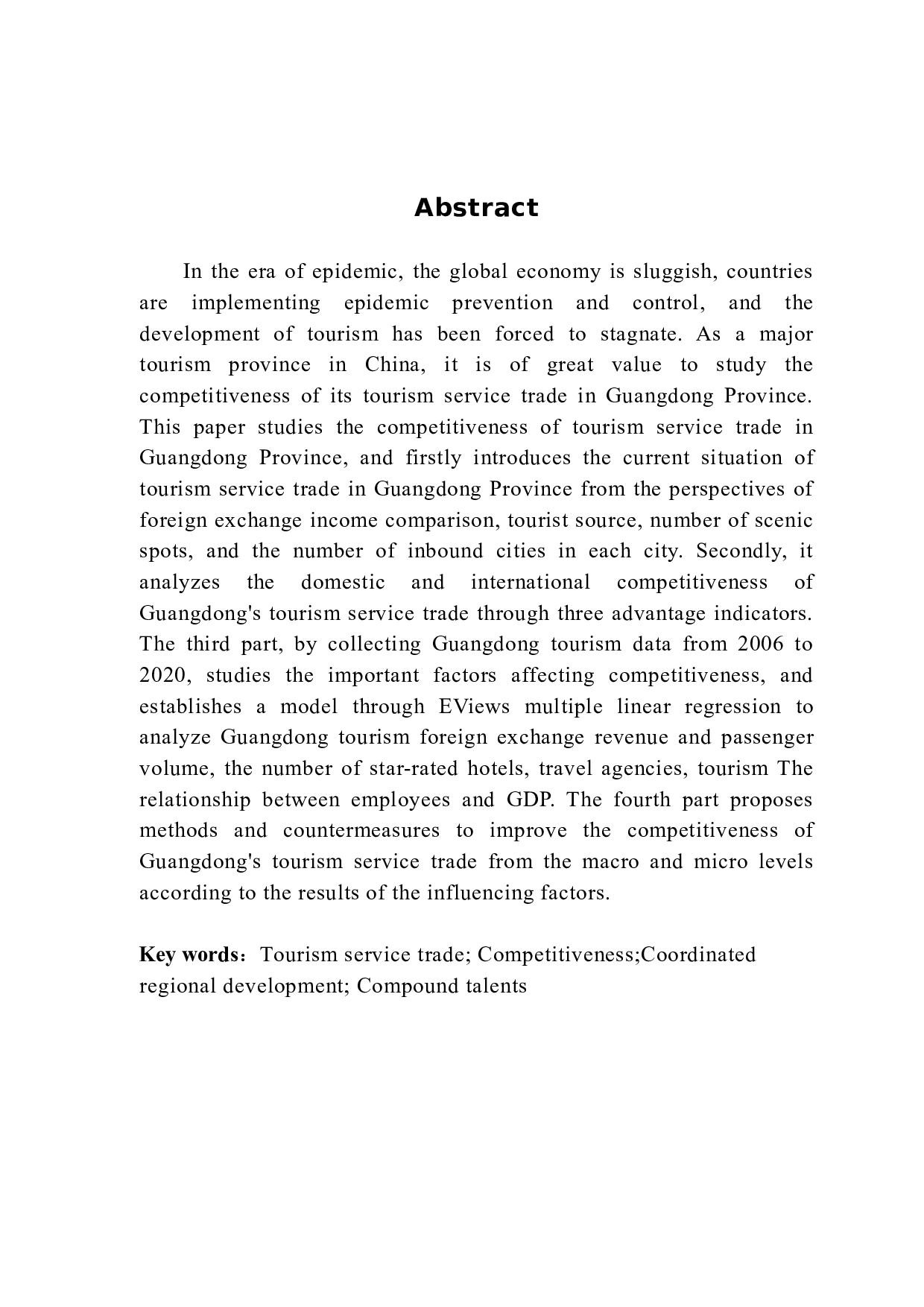 广东省旅游服务贸易竞争力及其影响因素分析-12015字.docx 第2页