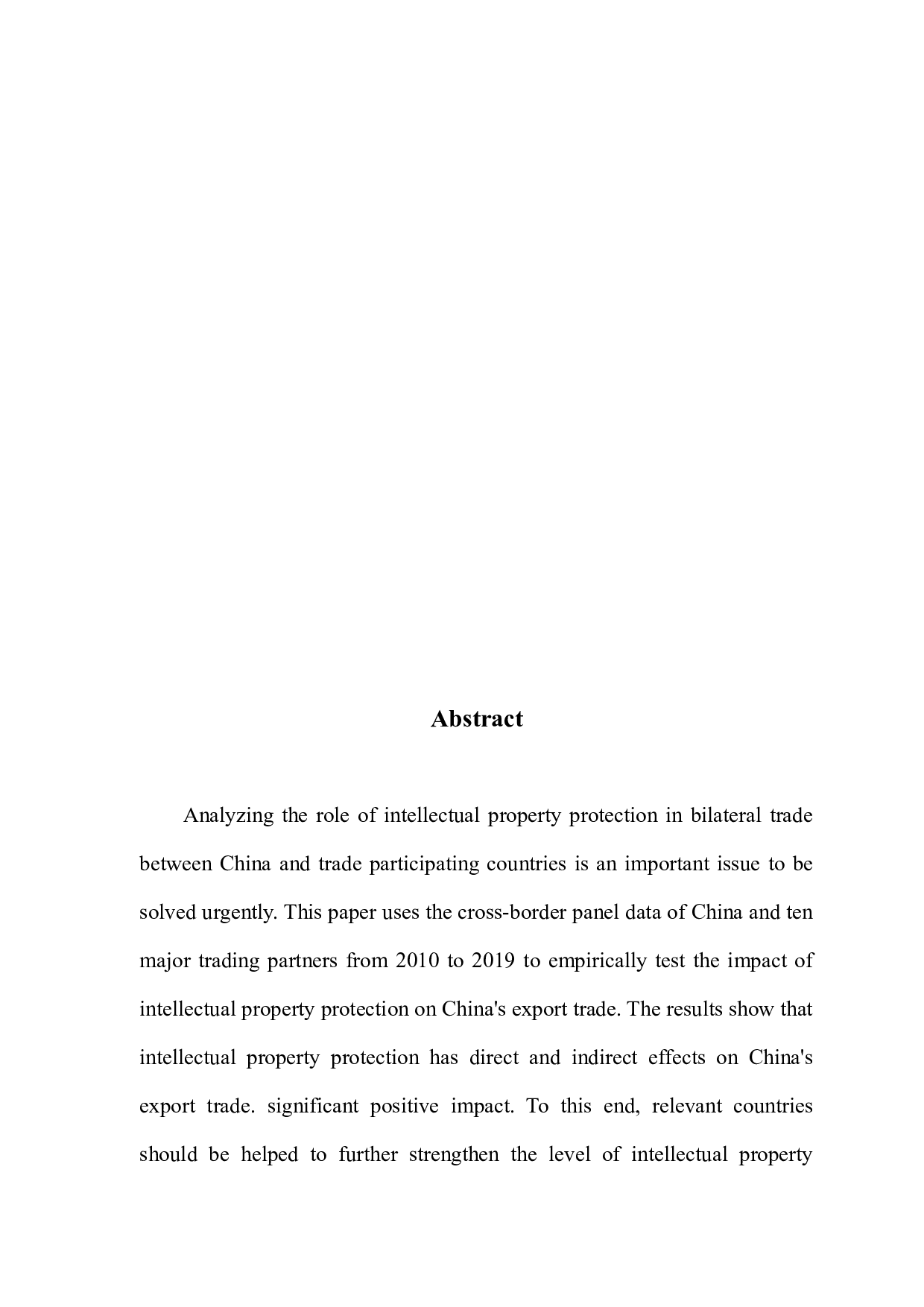 知识产权保护对中国出口贸易的影响-9754字.docx 第2页