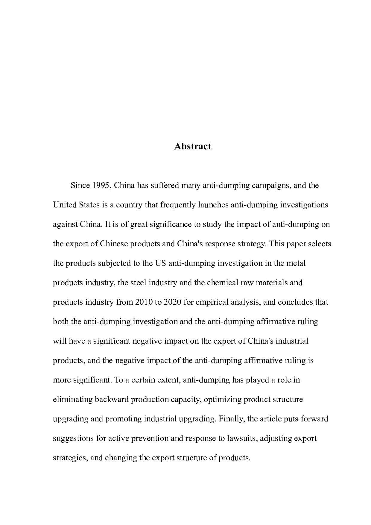 美国对华反倾销政策对中国工业产品出口的影响研究-9675字.docx 第2页
