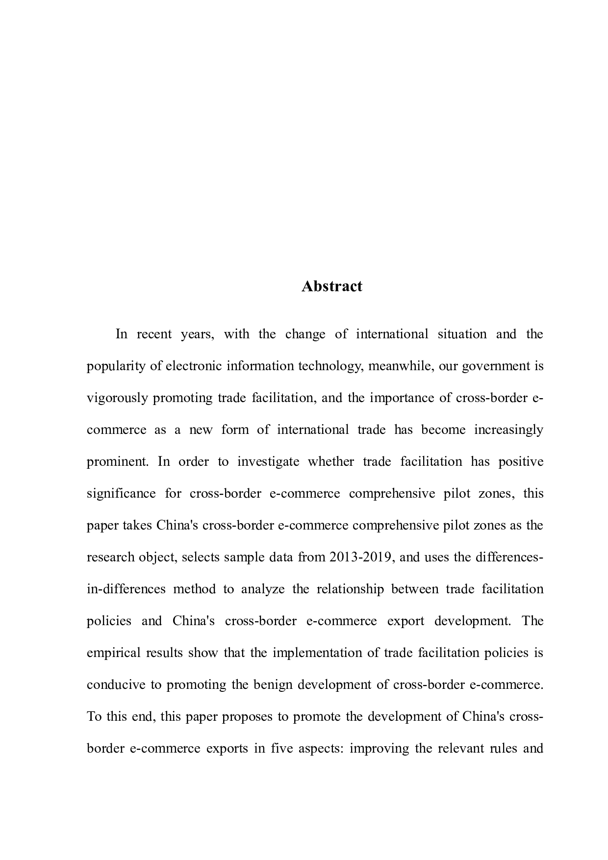 贸易便利化对综合试验区跨境电商发展的影响分析-9873字.docx 第2页