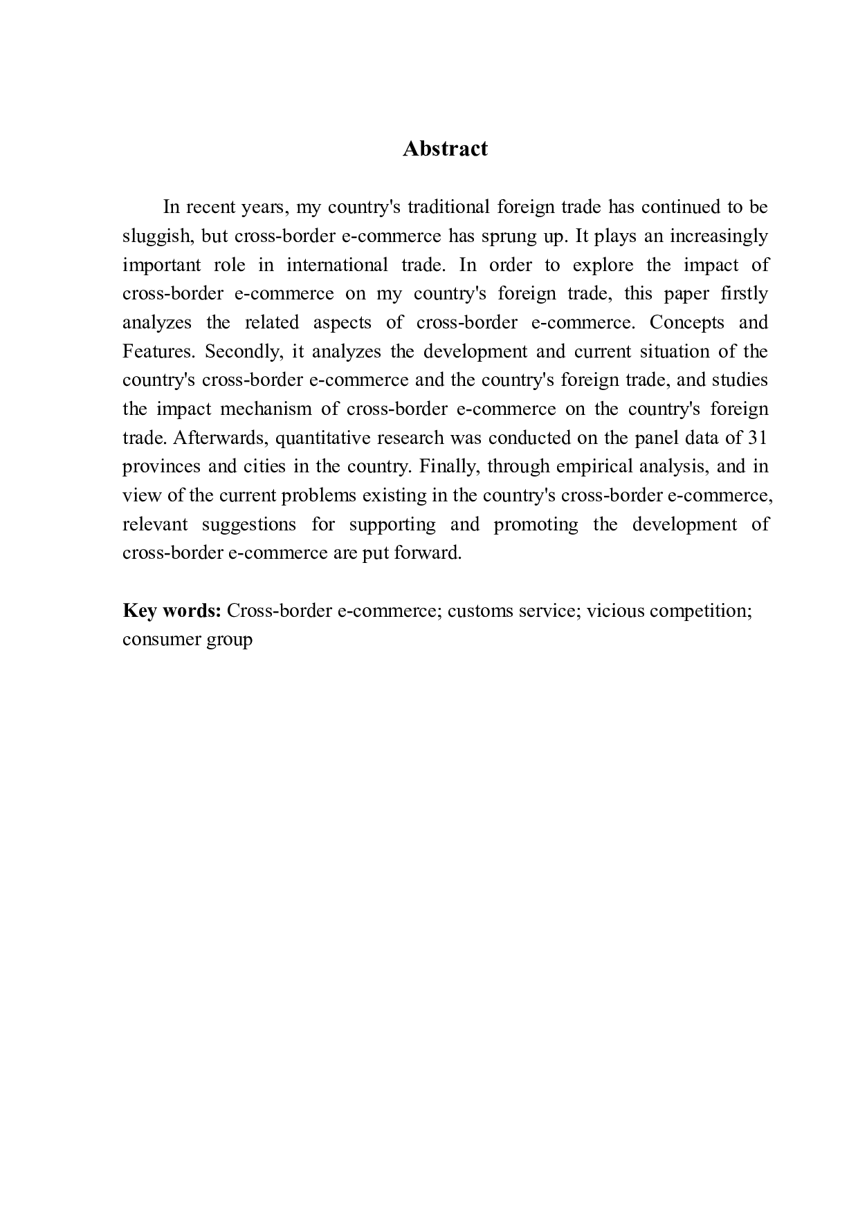 跨境电商发展对我国对外贸易的影响研究-16716字.pdf 第2页