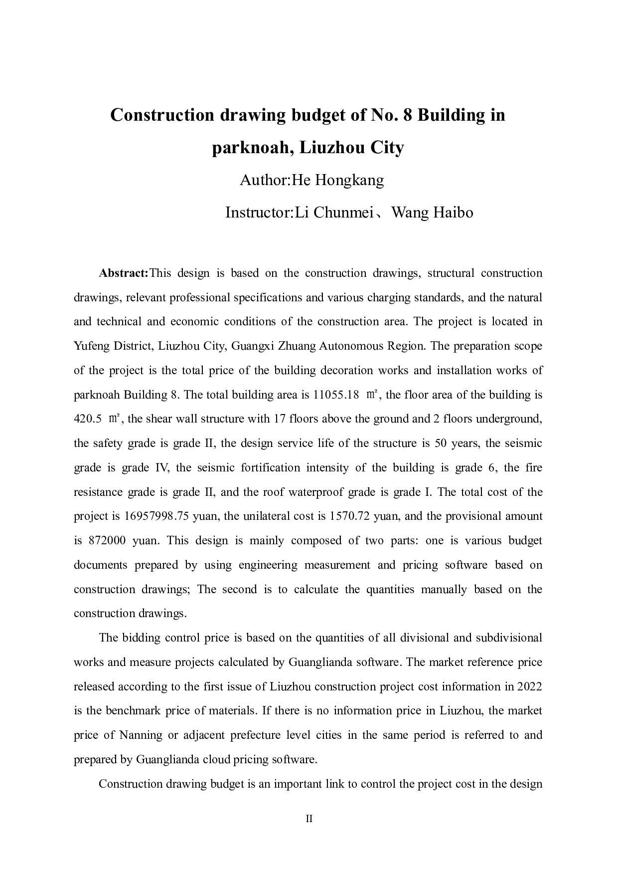 柳州市帕克诺雅8号楼施工图预算-49854字.pdf 第2页