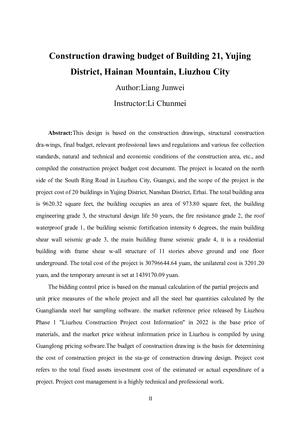 柳州尔海南山御景小区21号楼施工图预算-53261字.pdf 第2页