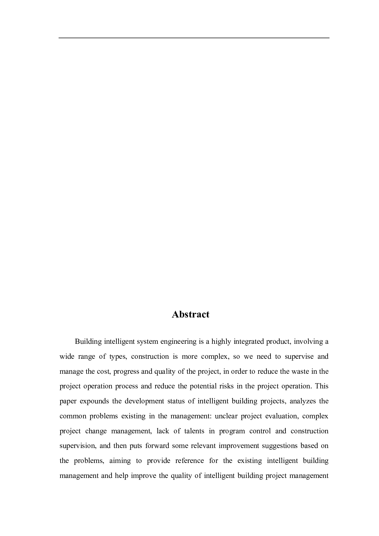 智能建筑项目管理的研究-3765字.pdf 第1页