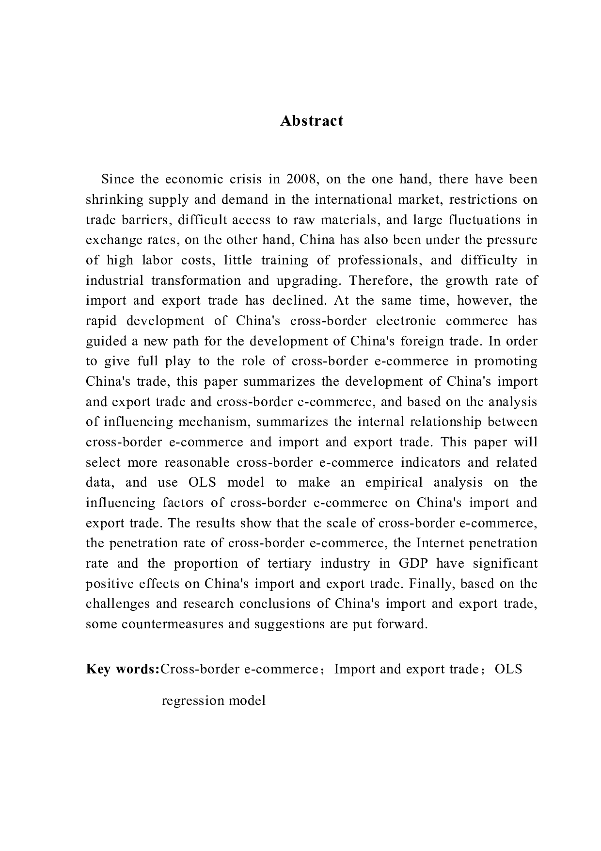 跨境电商对我国进出口贸易的影响研究-9508字.pdf 第2页