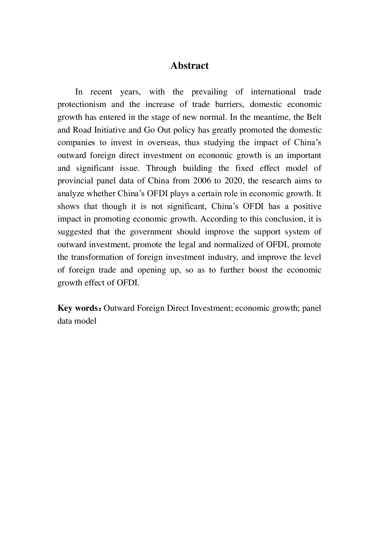 中国对外直接投资对经济增长影响的实证分析-18387字.pdf 第2页