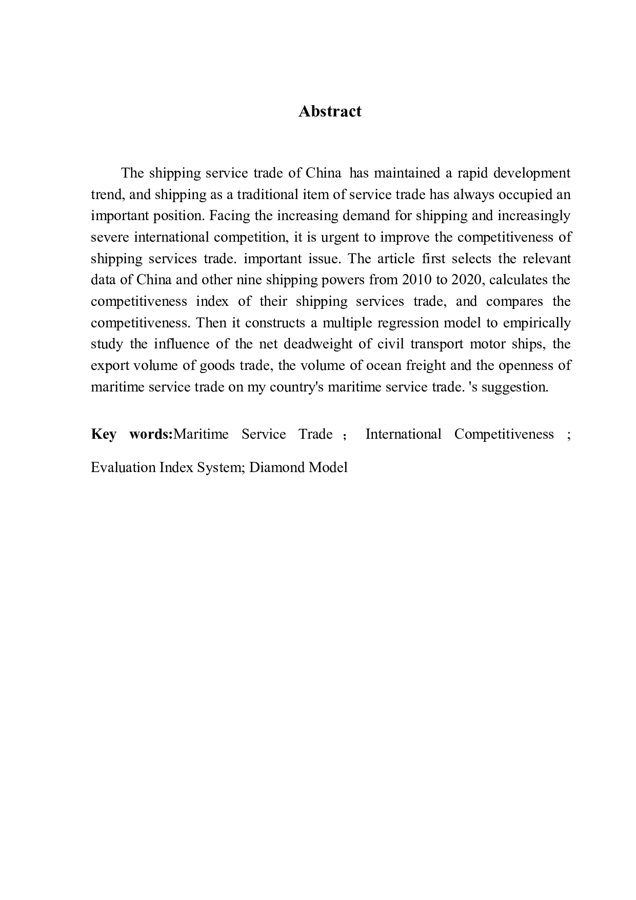 中国海运服务贸易竞争力研究-14381字.pdf 第2页