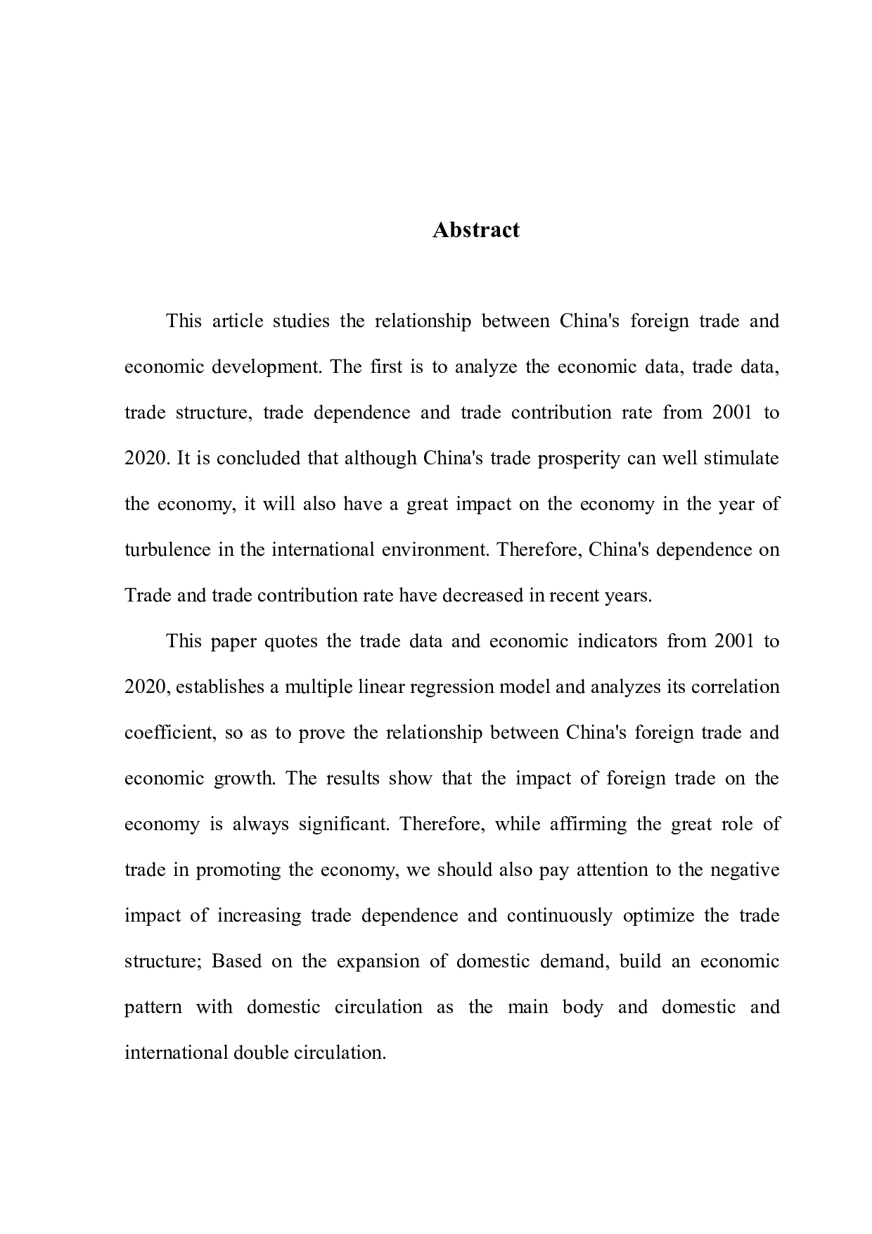 中国的对外贸易与经济增长关系实证-11003字.docx 第2页