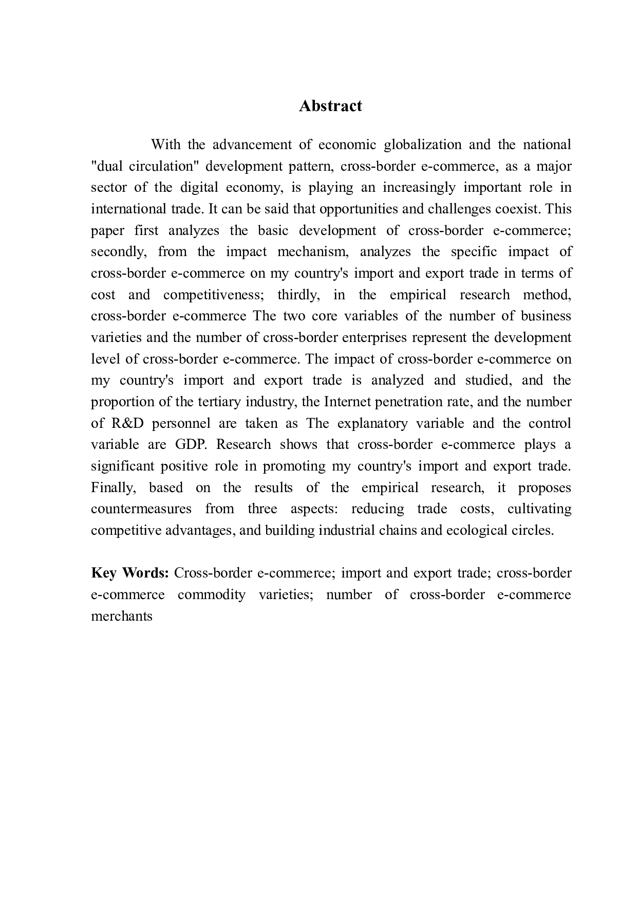 全球价值链视角下我国生产性服务贸易国际竞争力提升路径-15032字.pdf 第2页