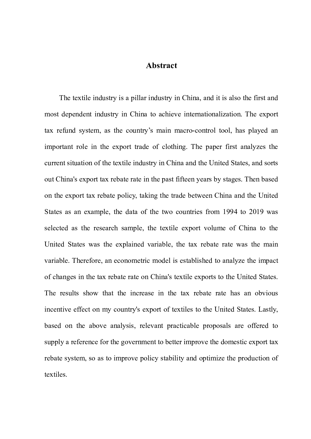 出口退税对我国纺织品贸易的影响分析-11938字.docx 第2页