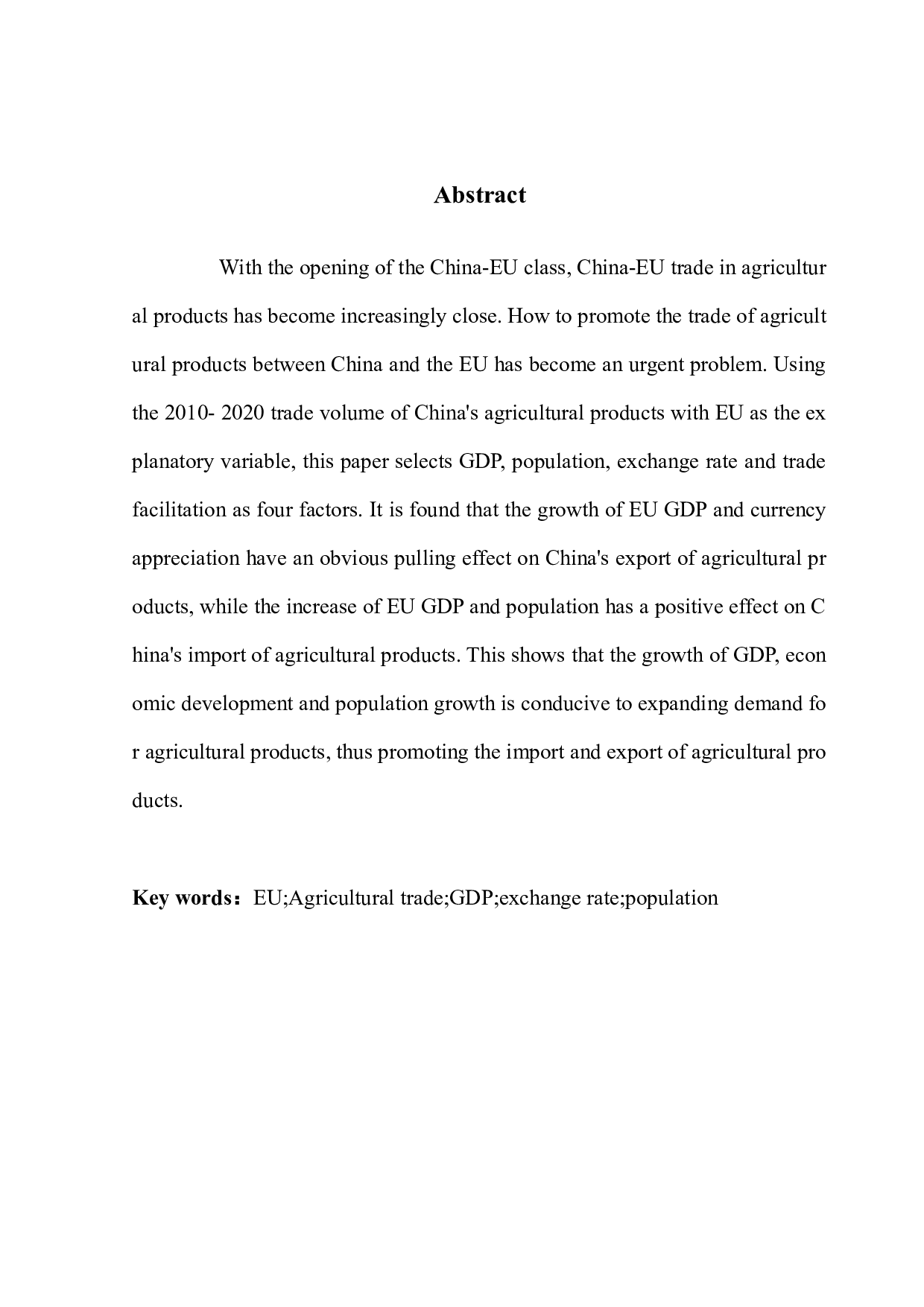 基于引力模型的中欧农产品贸易研究-10124字.docx 第2页