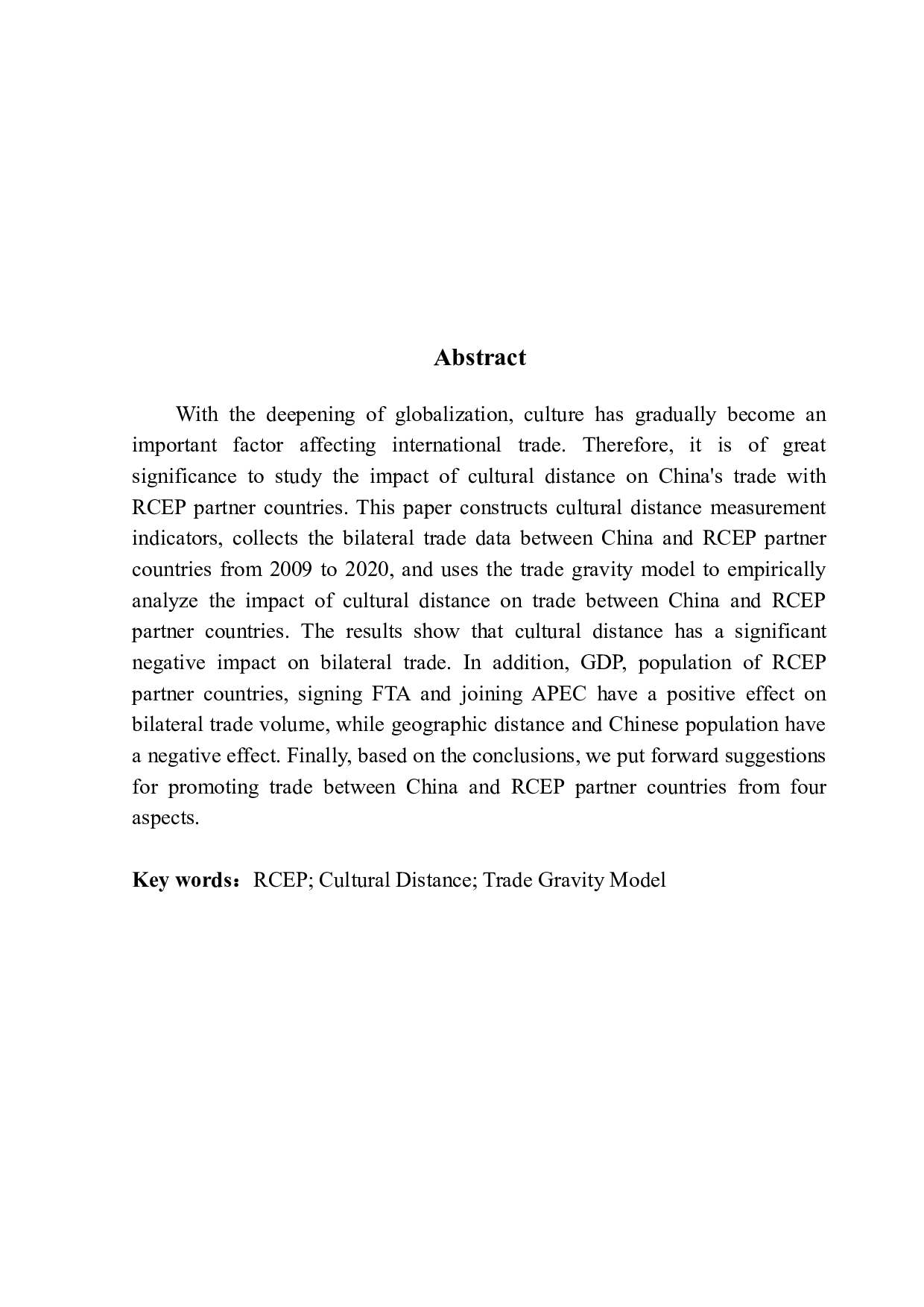 文化距离对中国和RCEP伙伴国贸易的影响研究-12953字.docx 第2页