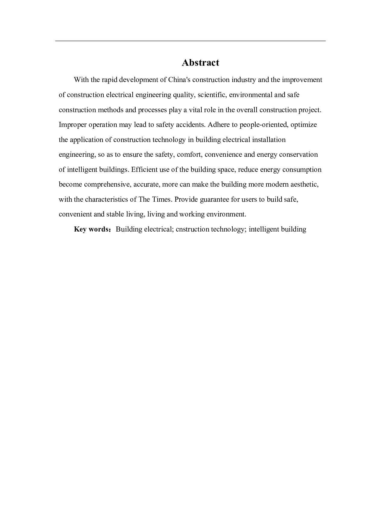 建筑电气施工安装技术研究-4502字.pdf 第1页