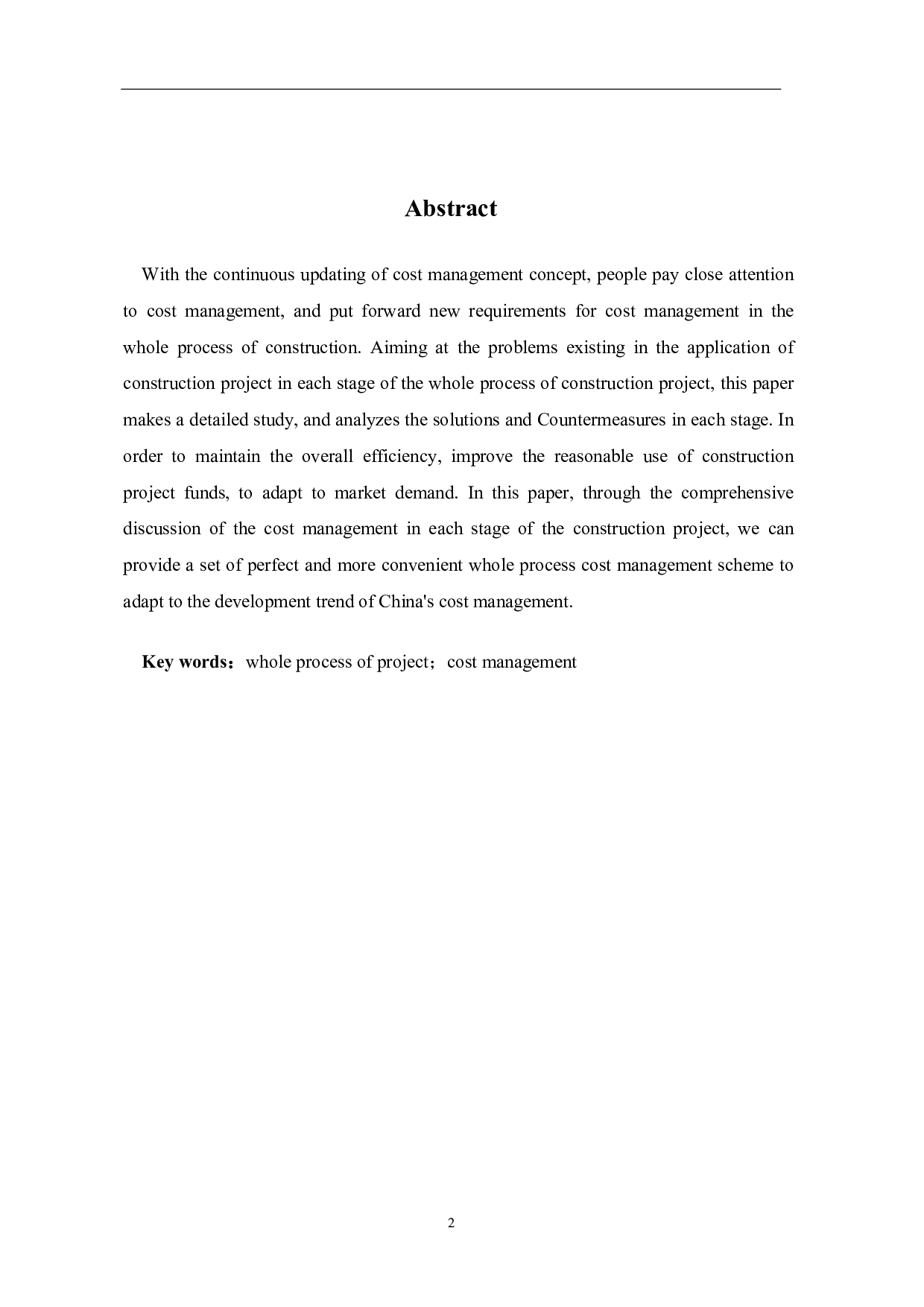 建筑施工项目全过程成本管理研究-3234字.pdf 第1页