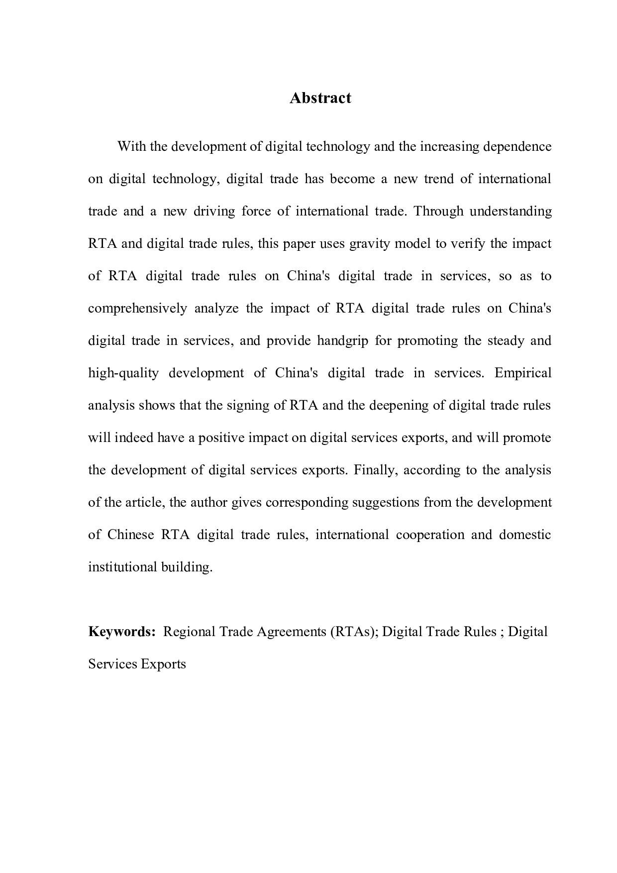 RTA数字贸易规则对中国数字服务出口的影响研究-14965字.docx 第2页