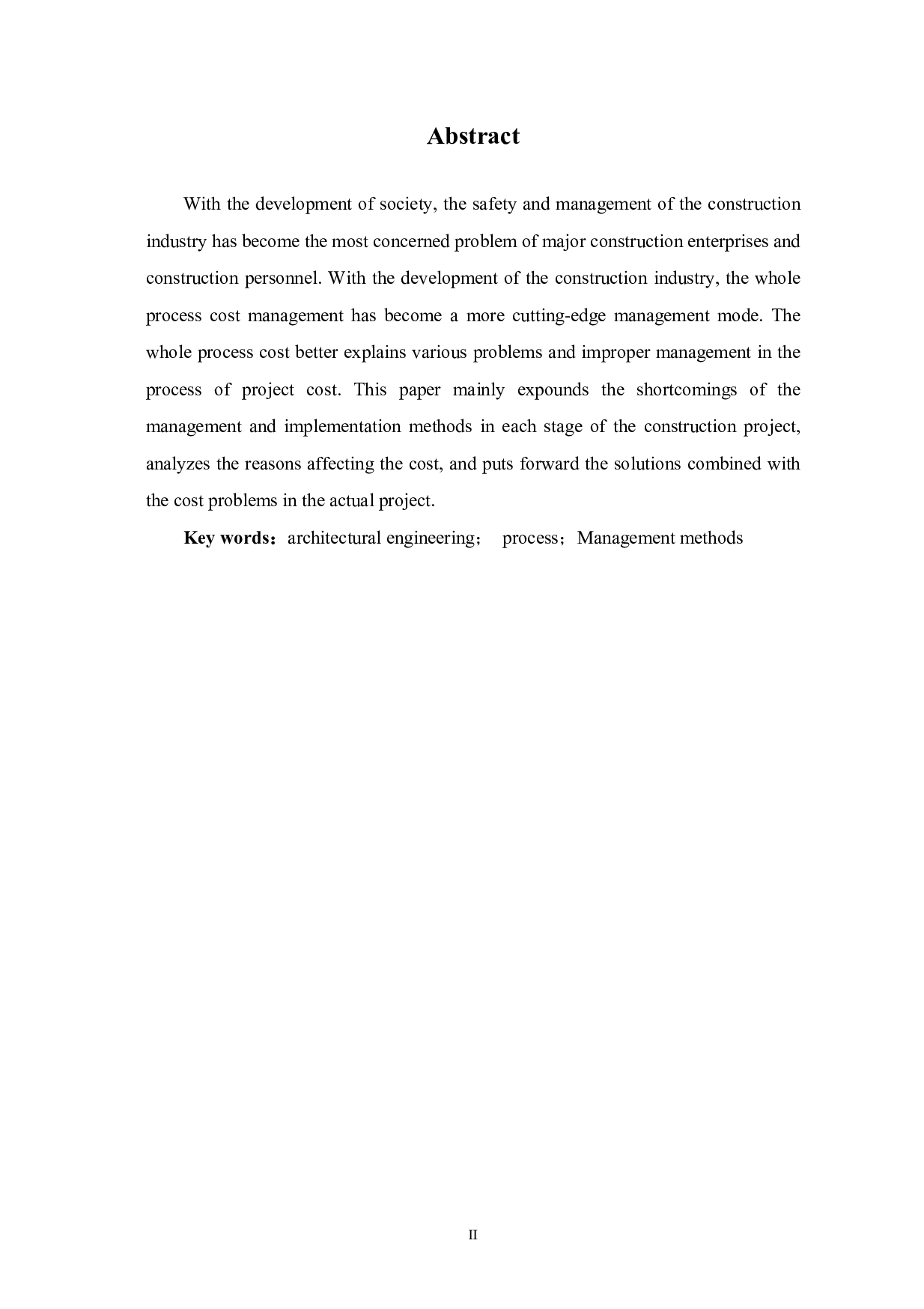 建筑工程全过程造价管理实施方法研究-4383字.pdf 第1页