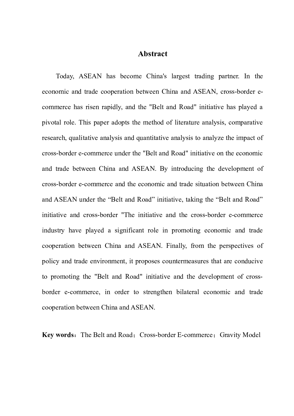 &ldquo;一带一路&rdquo;倡议下跨境电商对中国与东盟经贸影响研究-13547字.docx 第2页