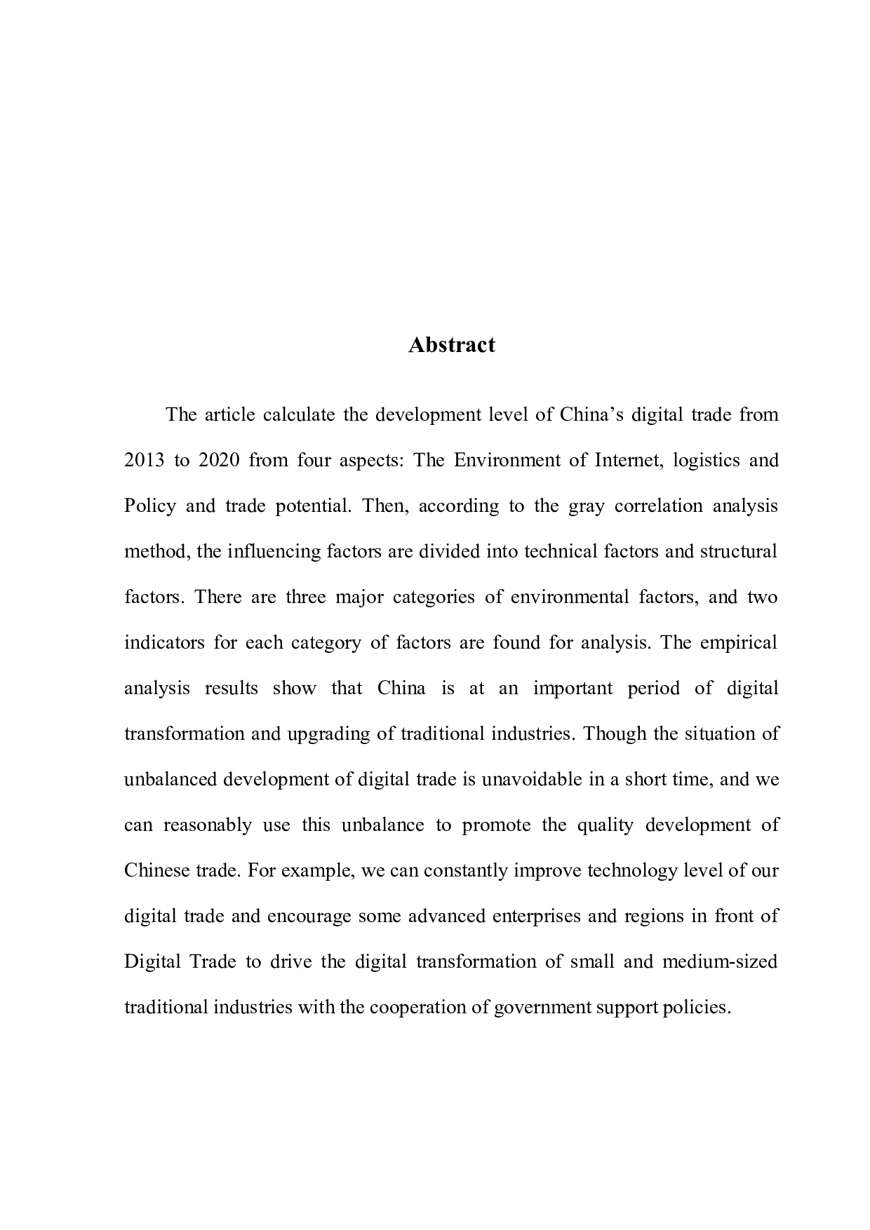 中国数字贸易发展水平测度及其对贸易高质量发展的效应研究-17450字.docx 第2页