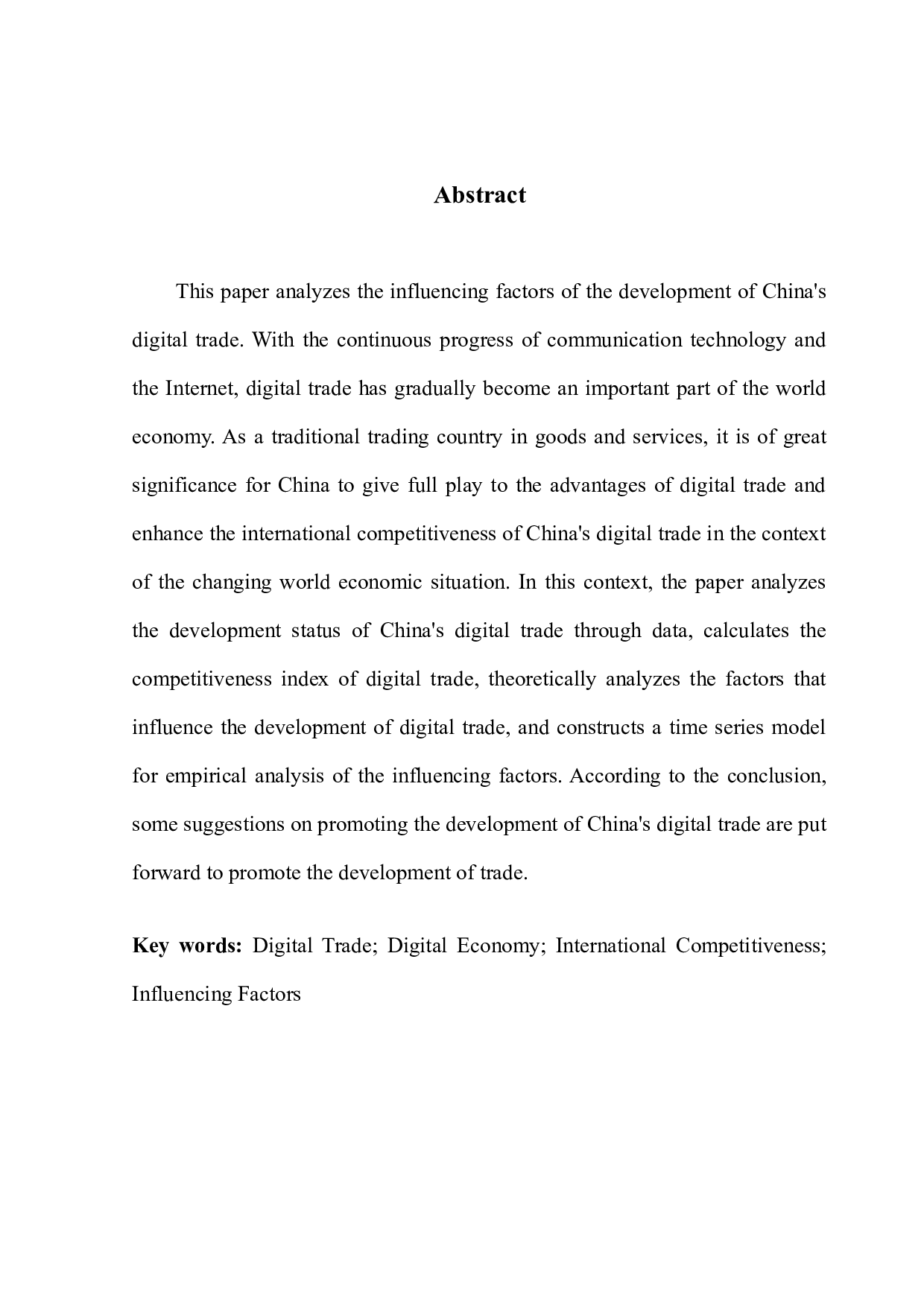 中国数字贸易国际竞争力及其影响因素研究-11931字.docx 第2页