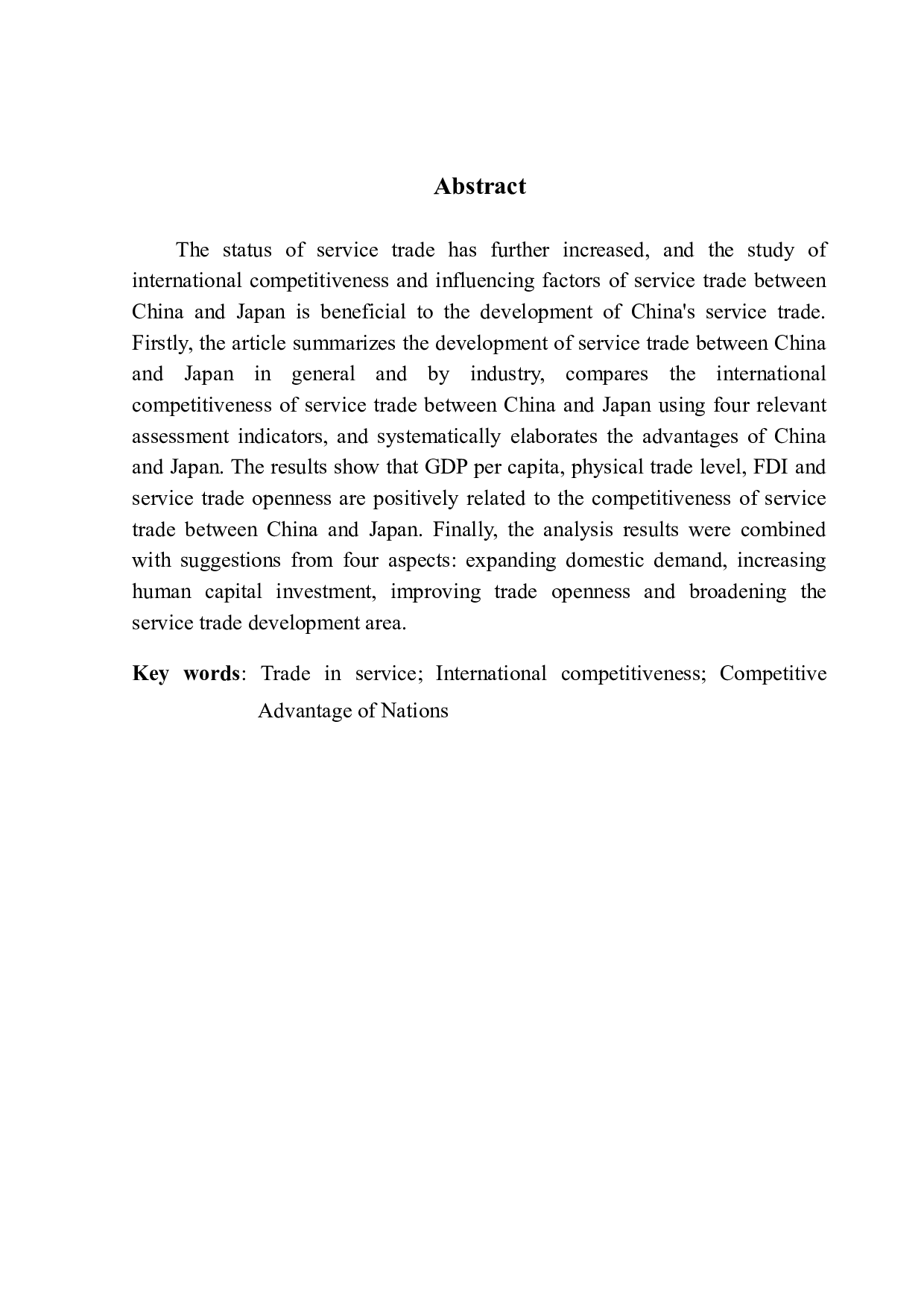 中日服务贸易国际竞争力及其影响因素研究-15985字.docx 第2页