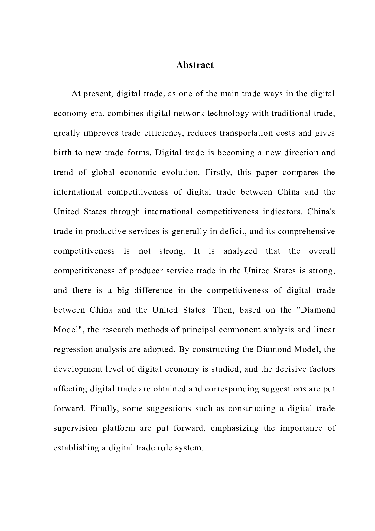 中美数字贸易国际竞争力及影响因素比较研究-15565字.docx 第2页