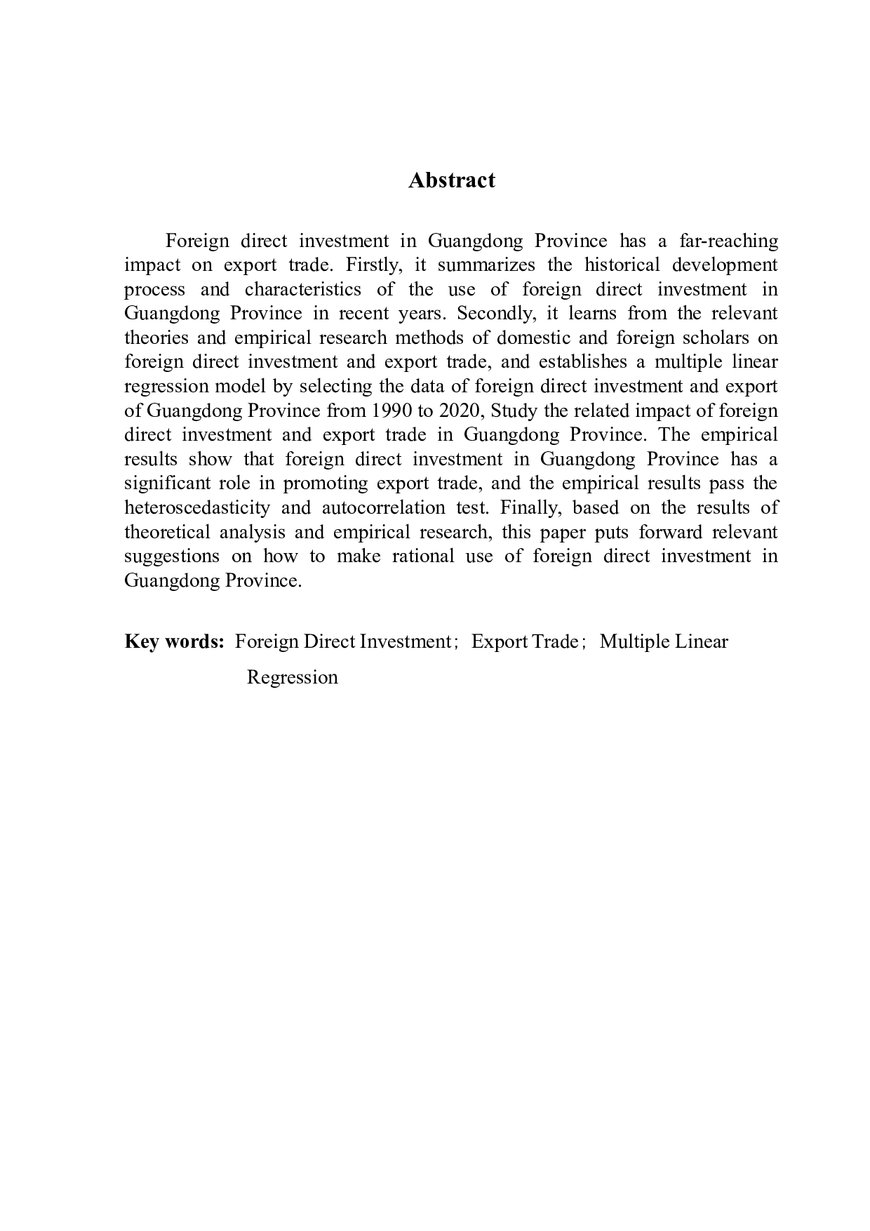 广东省外商直接投资对出口贸易影响的实证分析-11957字.docx 第2页