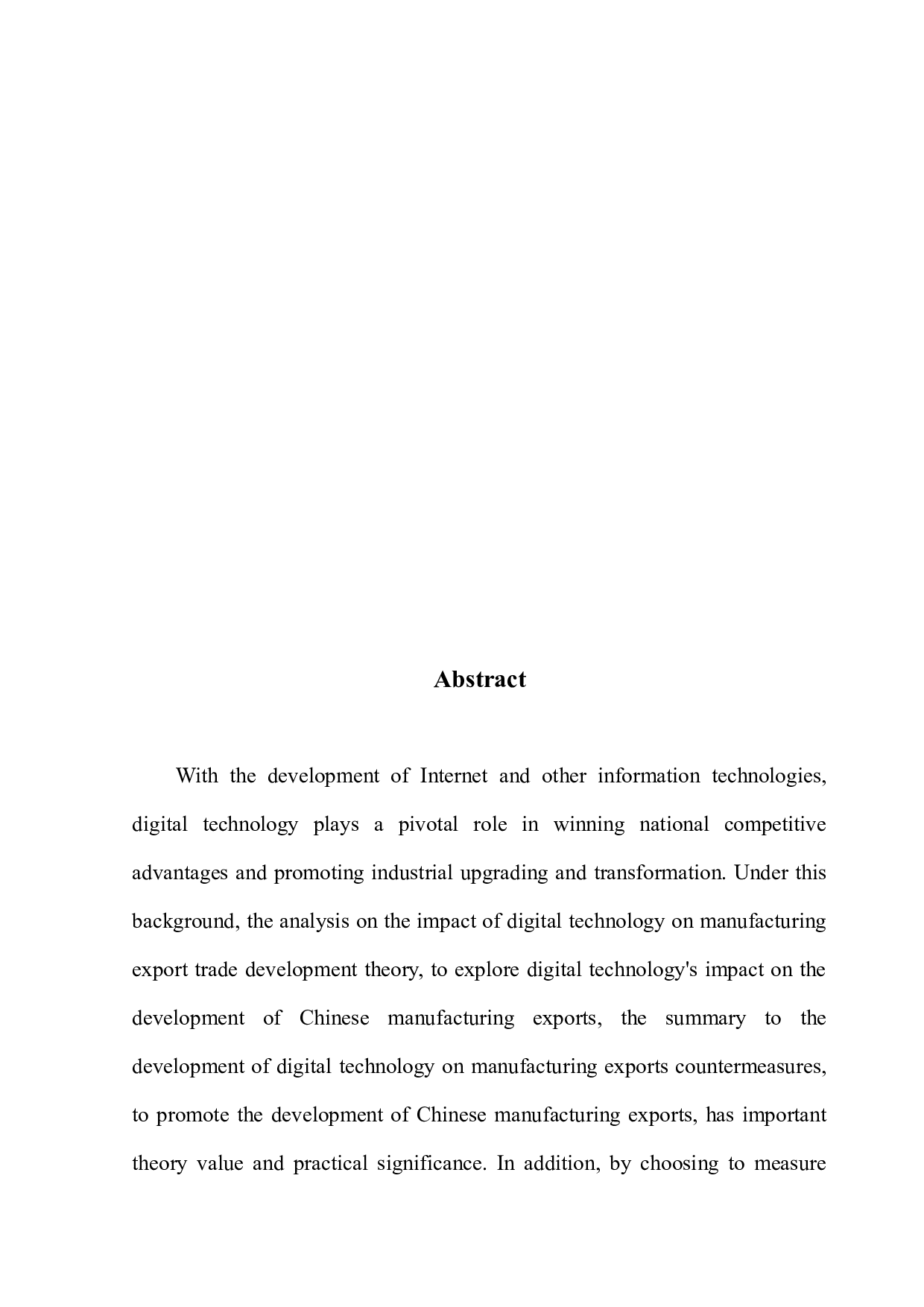 数字技术对中国制造业出口贸易发展的影响研究-15092字.docx 第2页