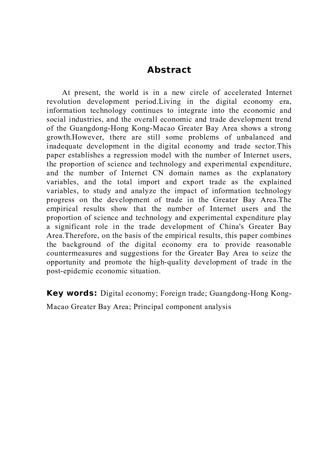 数字经济背景下信息技术对粤港澳大湾区贸易高质量发展的影响研究-15231字.docx 第2页